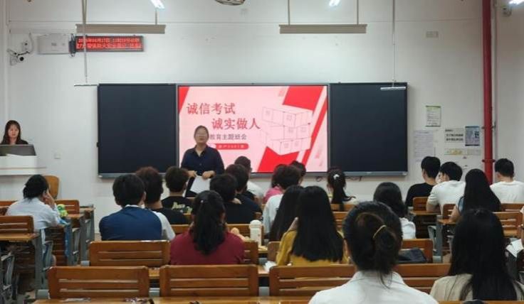 刘尚英诚信教育