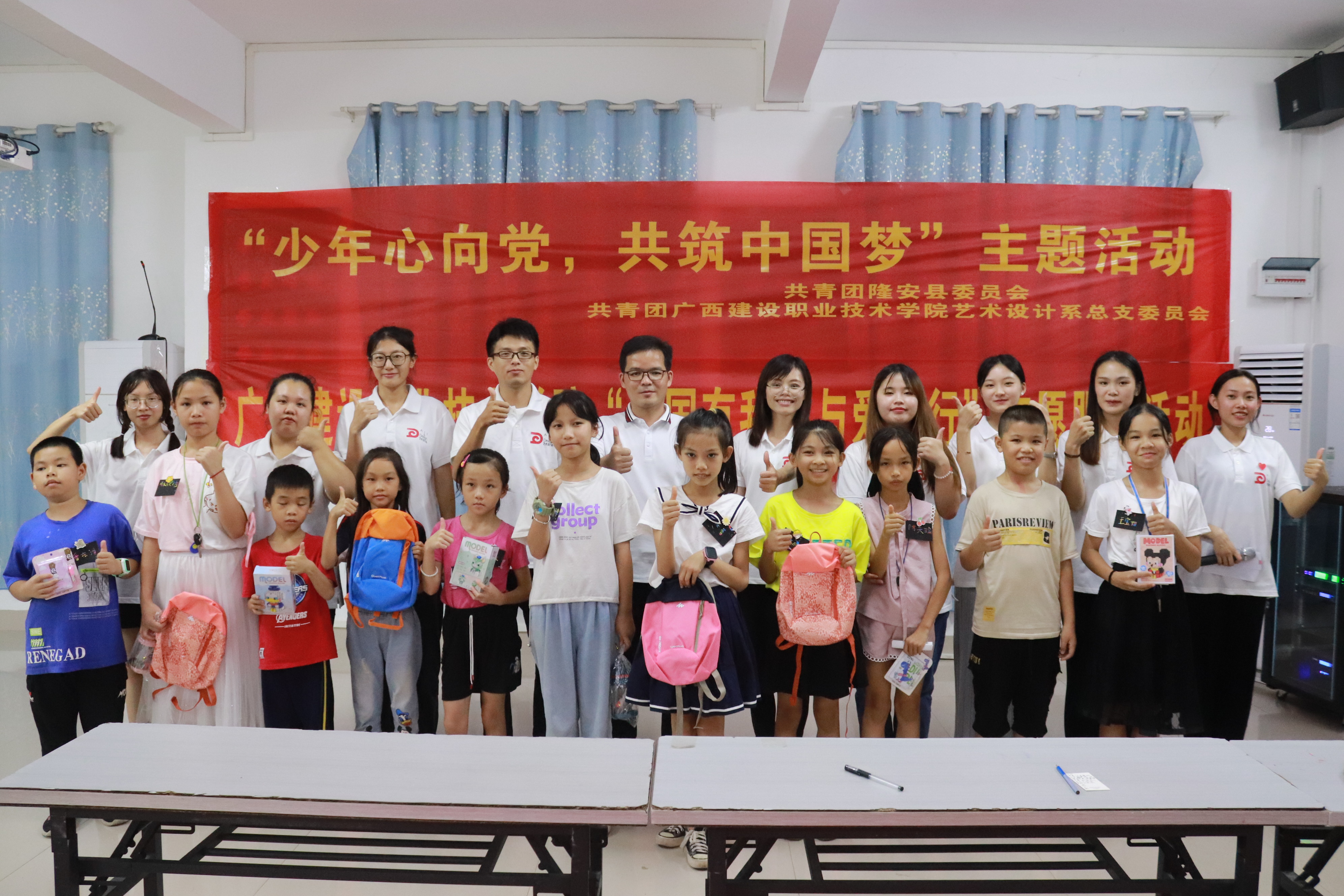 主题演讲比赛全体参赛选手与指导老师们合照