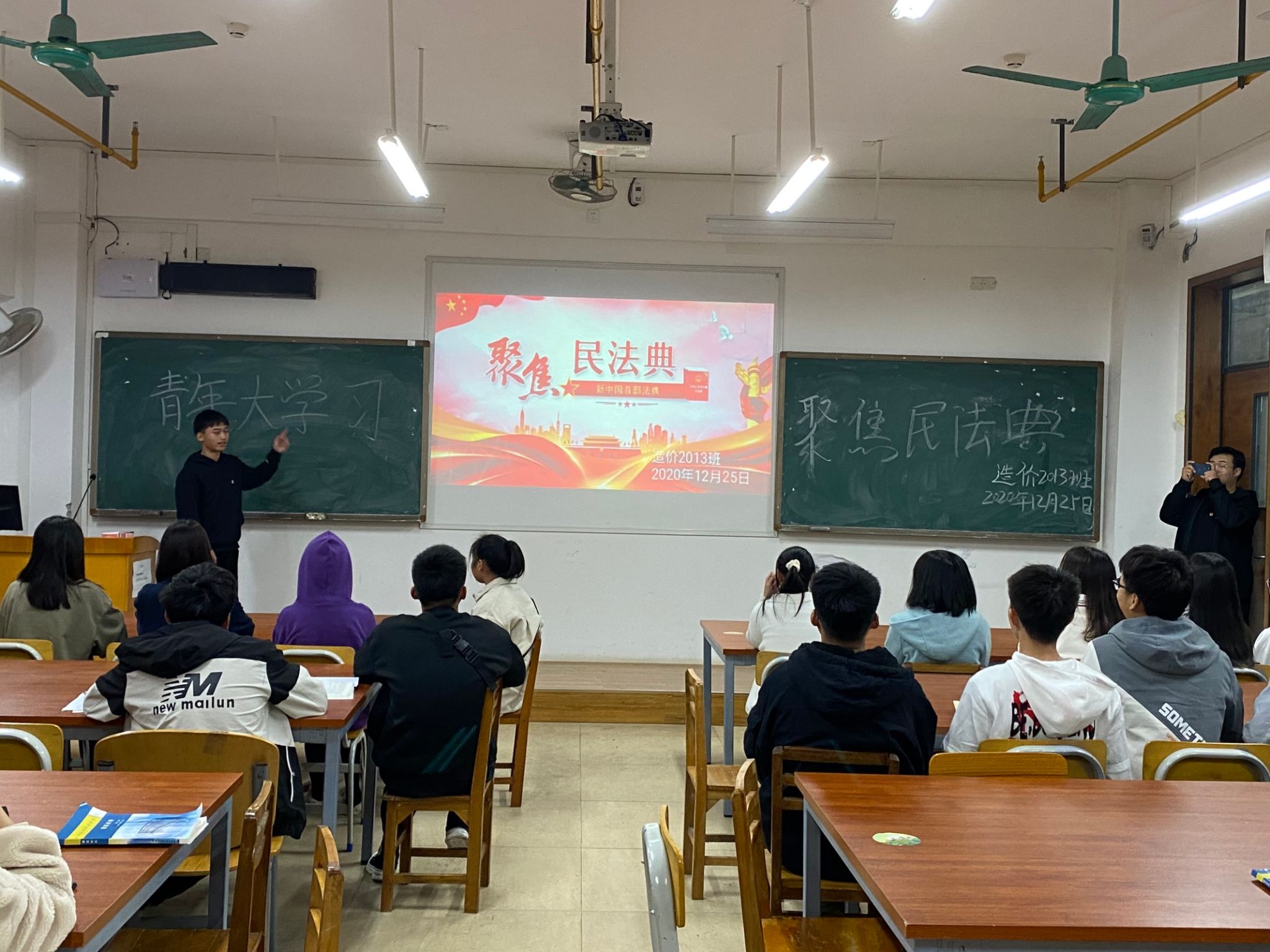 造价2013班主题团日活动现场