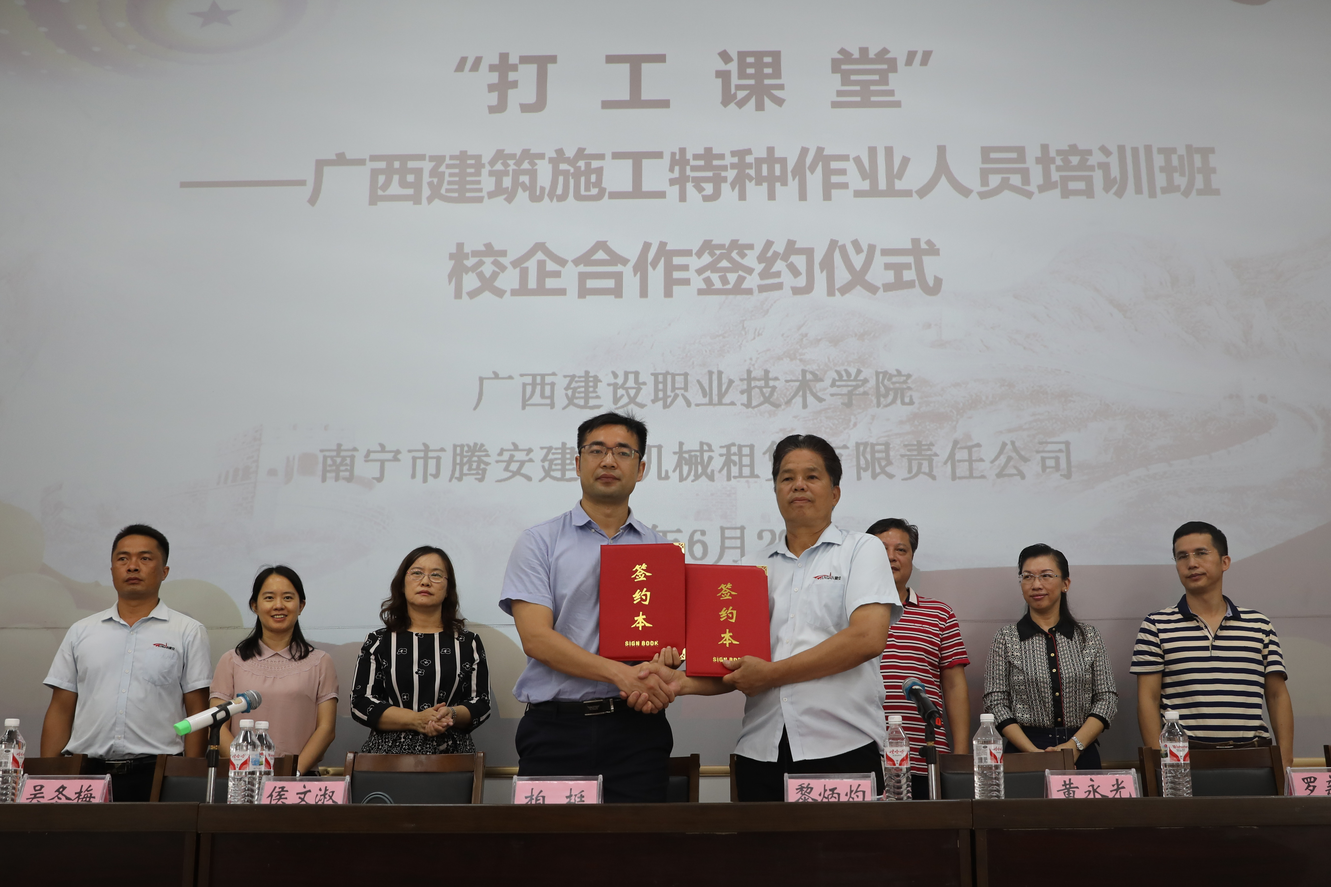 伟德国际1946源于英国与南宁市腾安建筑机械租赁有限责任公司签订合作协议