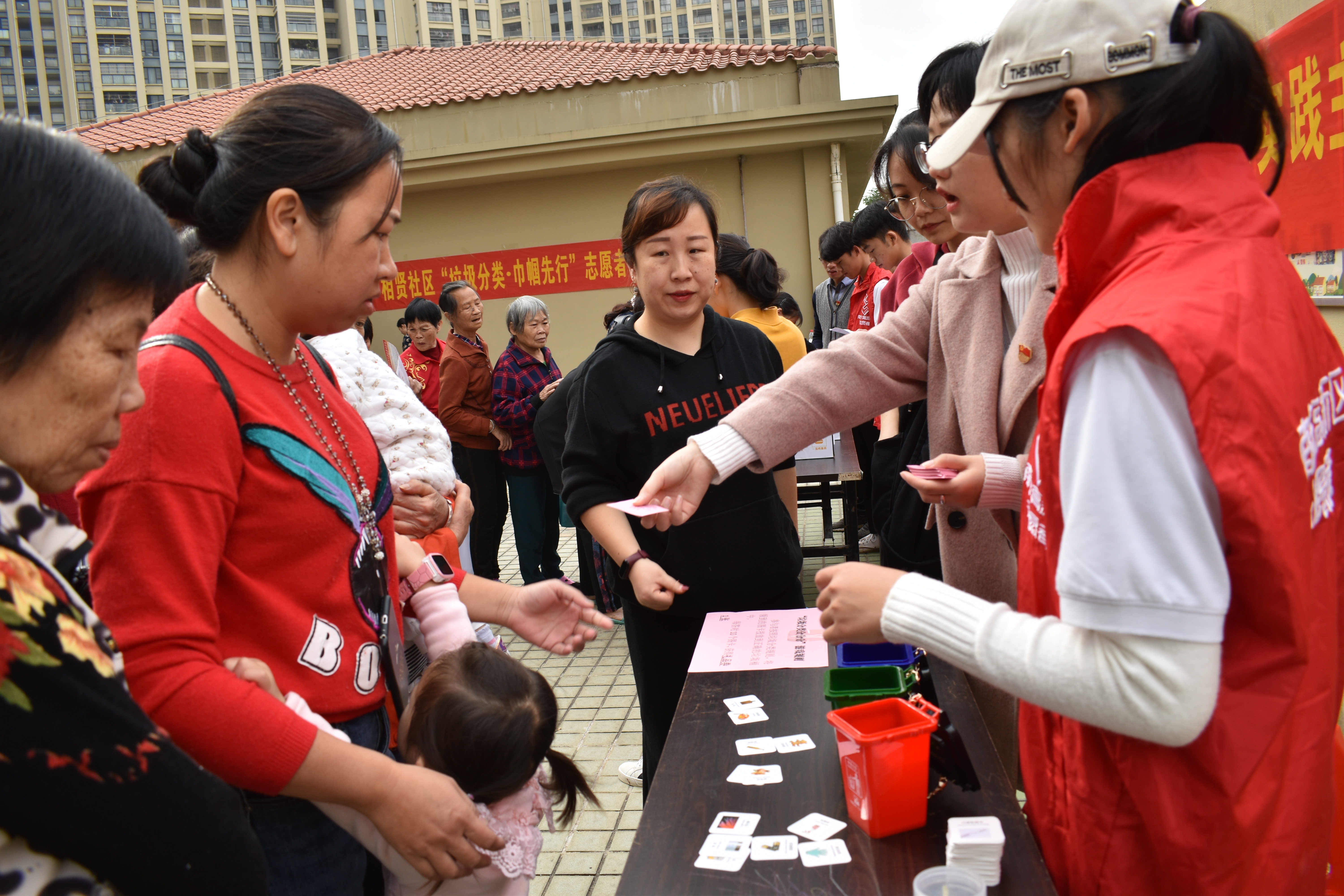 “垃圾分类科普知识”趣味游戏一