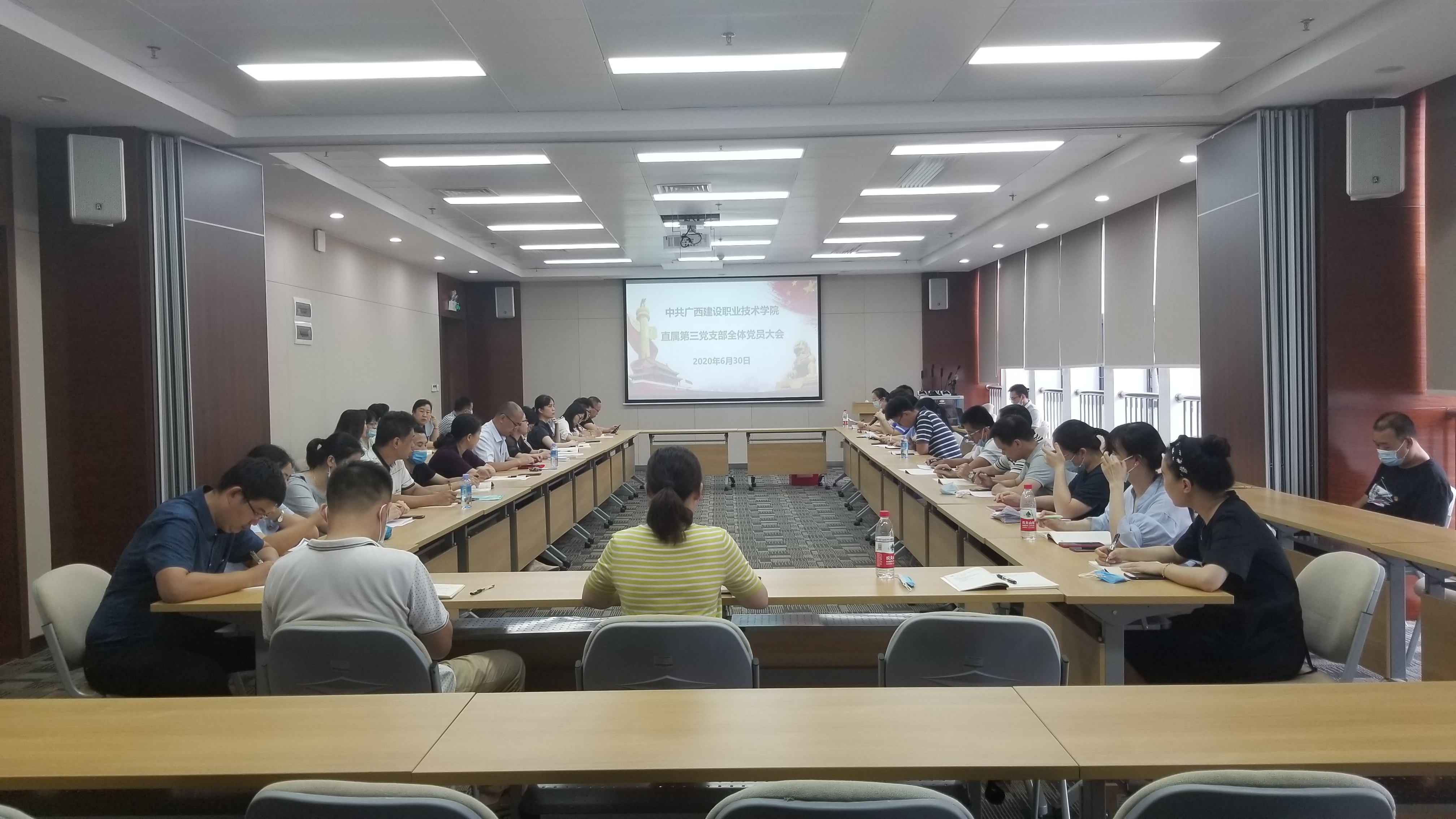 支部大会现场