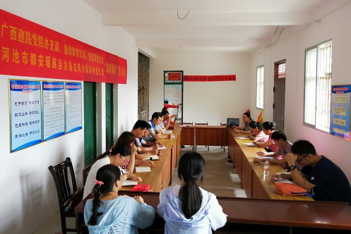 吴丹副院长正在上党课