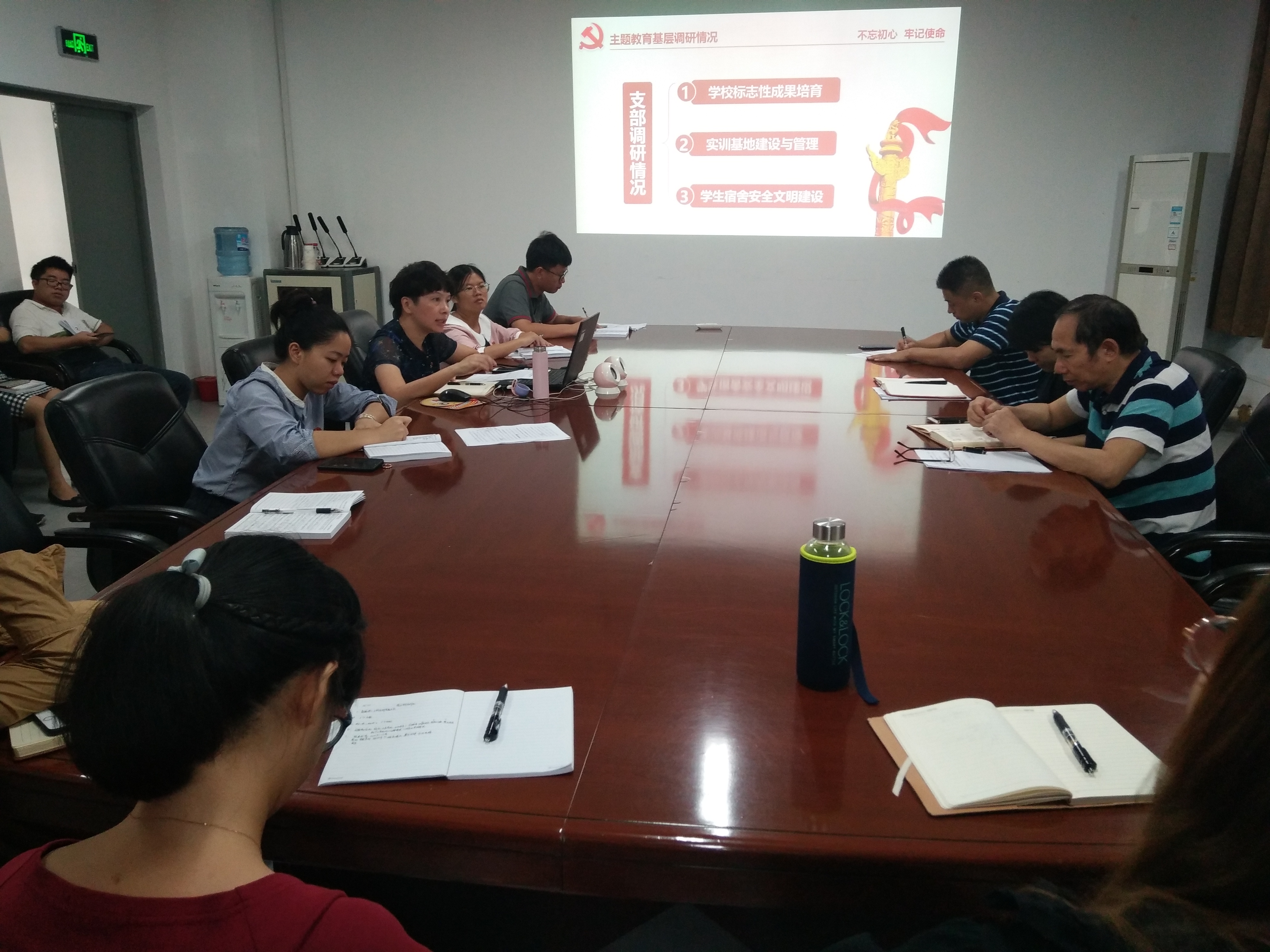 支部书记周舟讲授专题党课现场