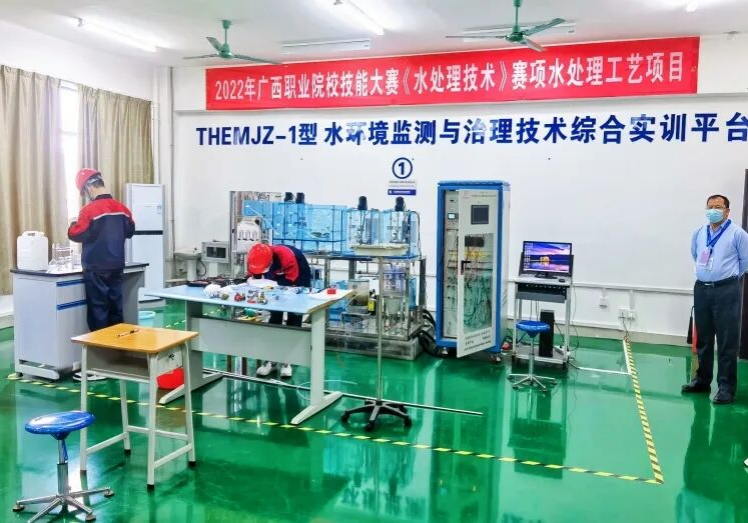 伟德国际官网学生参与广西职业院校技能大赛《水处理技术》赛项获奖现场