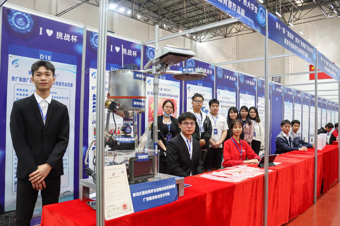 伟德国际官网师生在区赛终审决赛项目作品展示现场