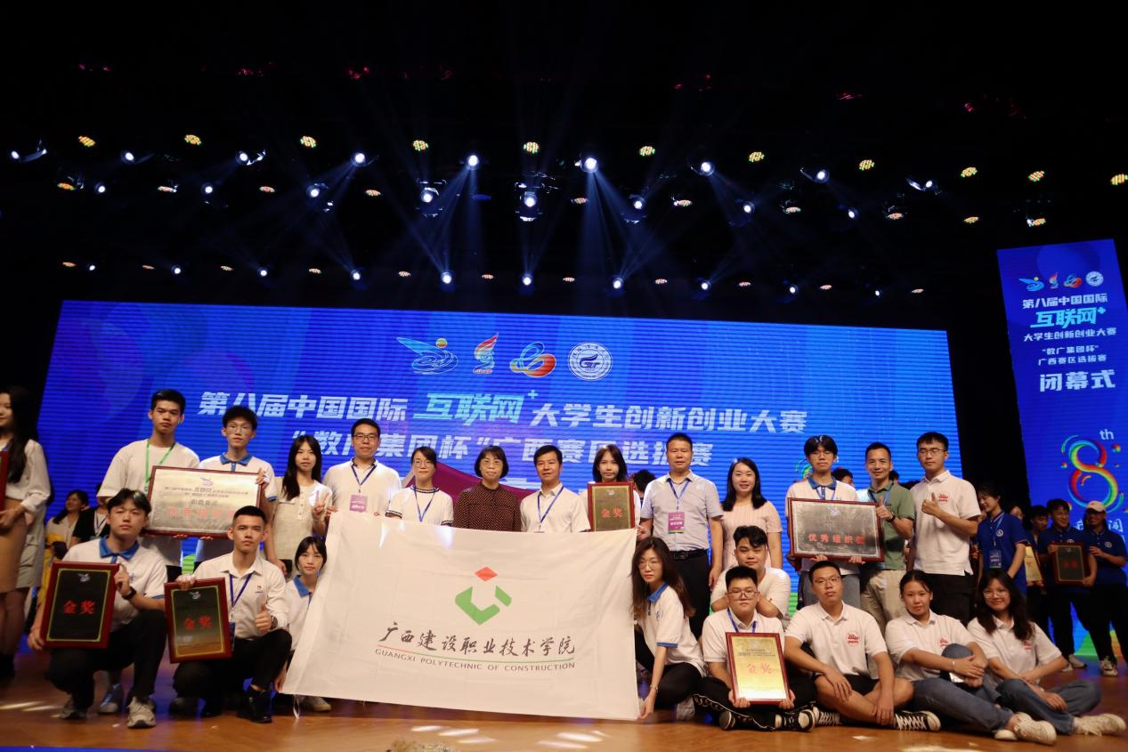 伟德国际官网参赛师生合影