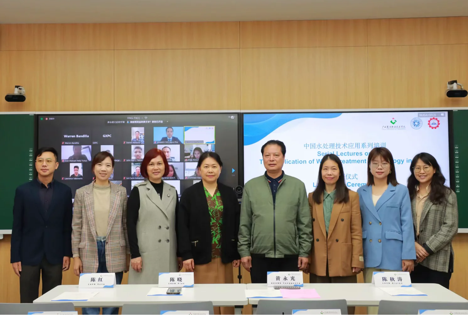 东南亚教育部长组织技术教育发展区域中心技术教育与培训处处长福·马拉先生与伟德国际官网师生，线上学员共同参与开班仪式