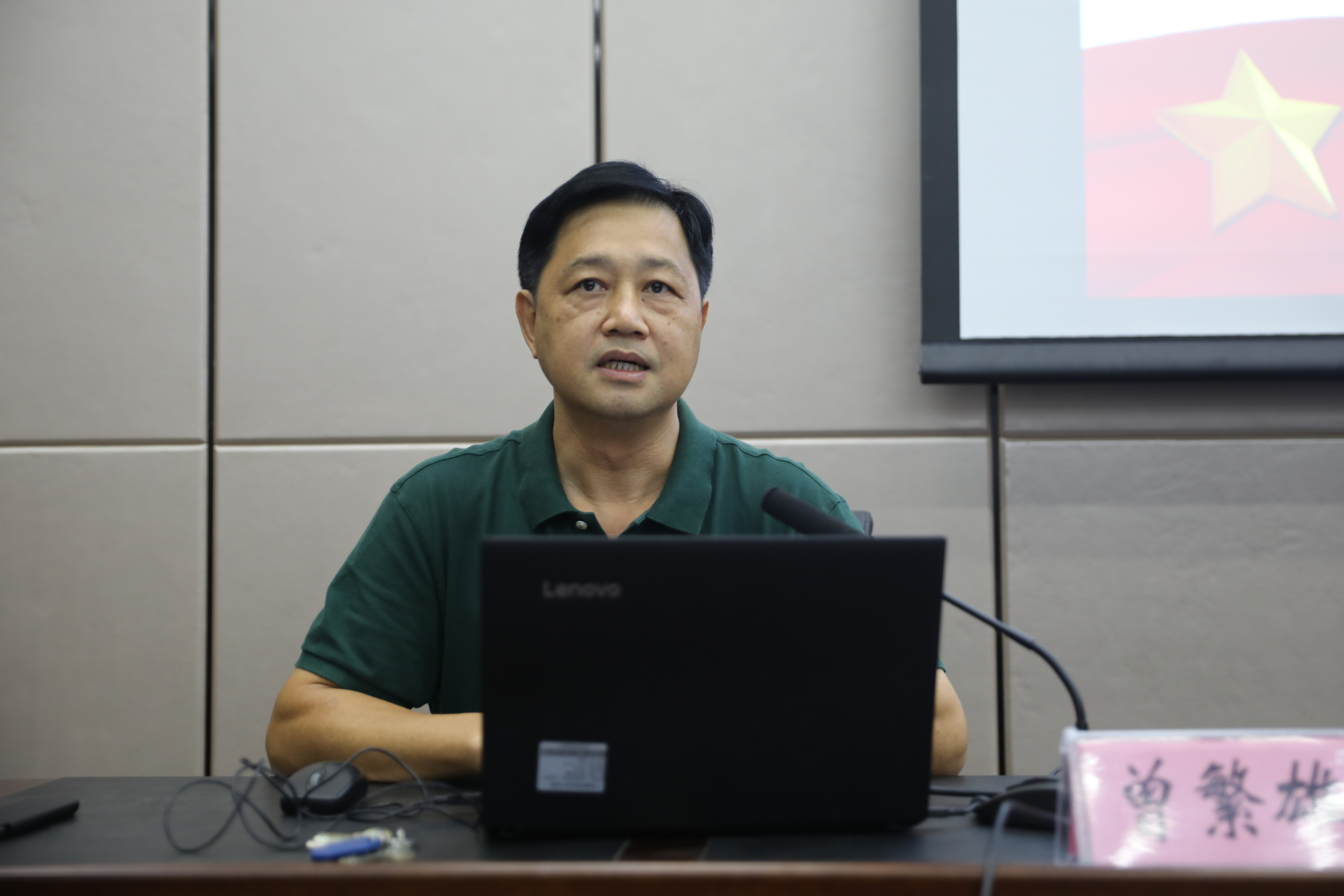 学院党委副书记、纪委书记曾繁雄主讲党课