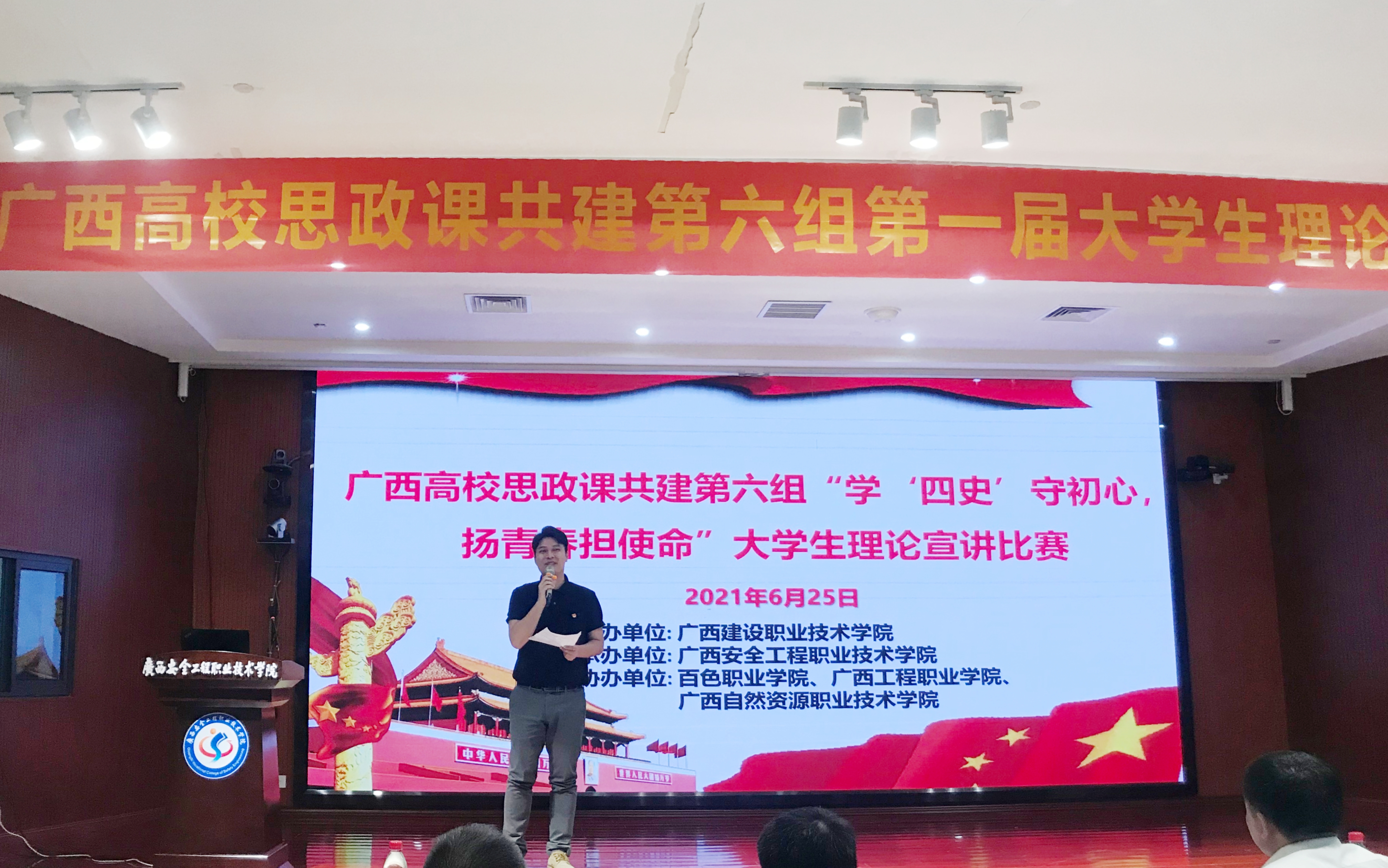 伟德国际官网马院李生副院长点评