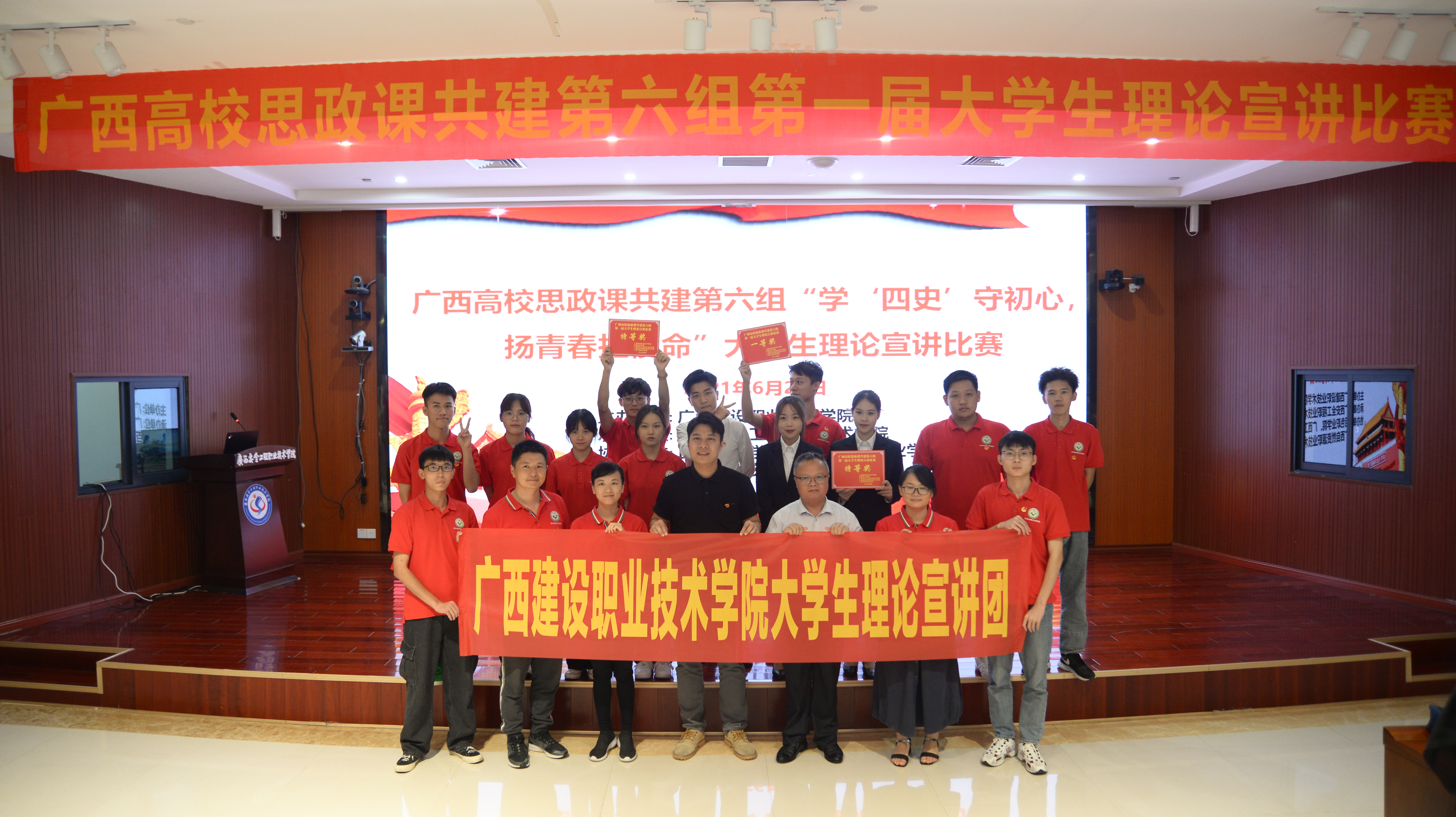 伟德国际官网三支比赛团队与带队老师合影