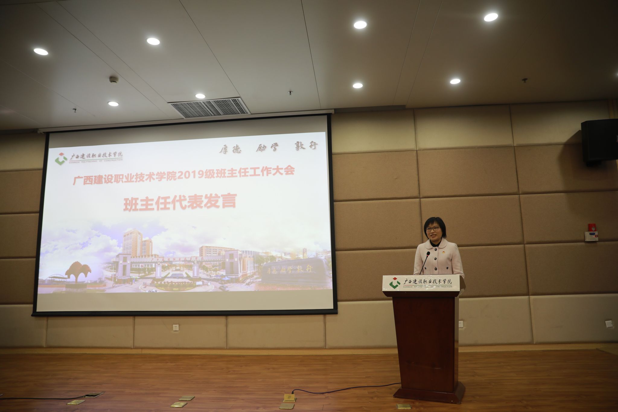 班主任代表庞毅玲老师进行发言