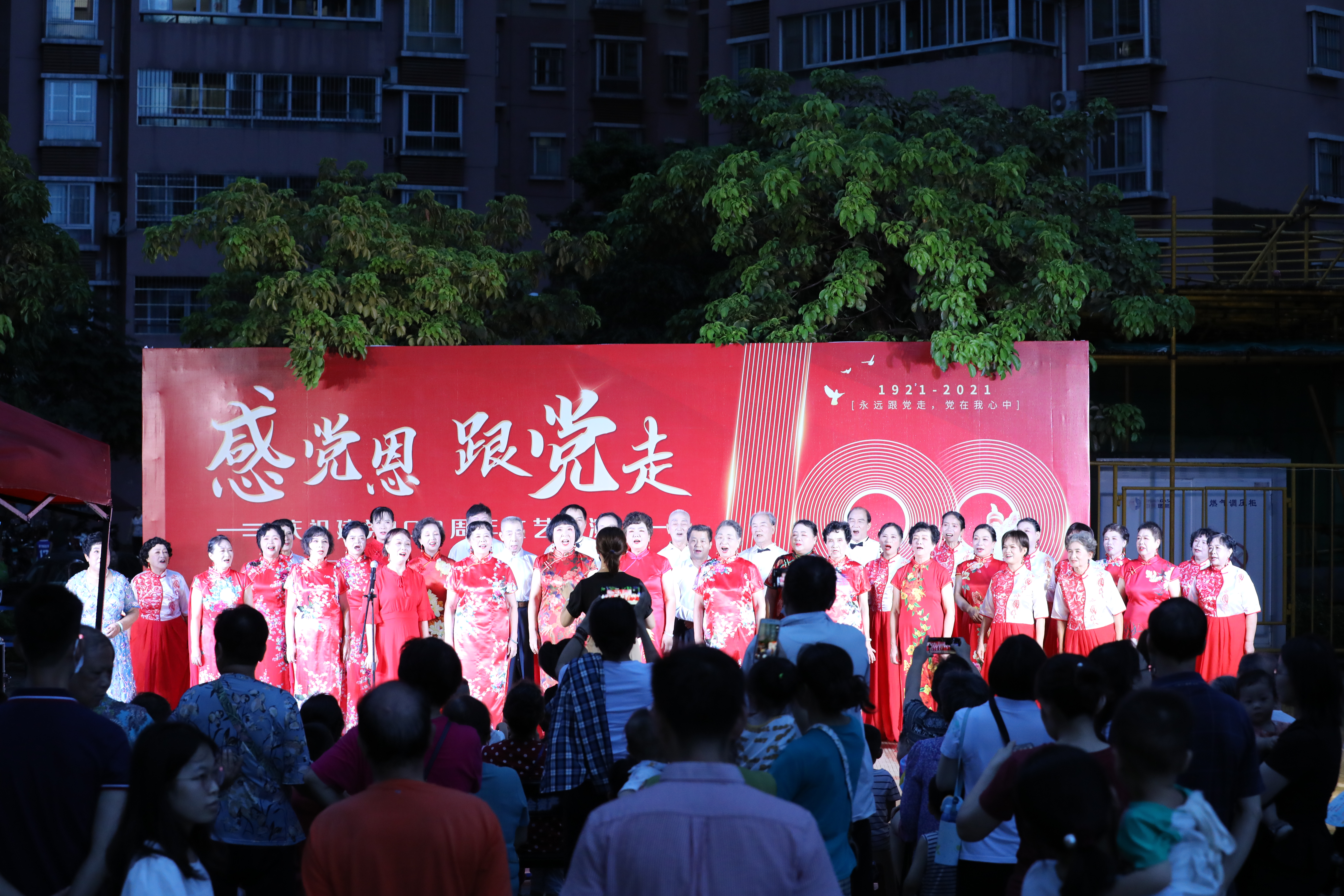 大合唱《东方红》