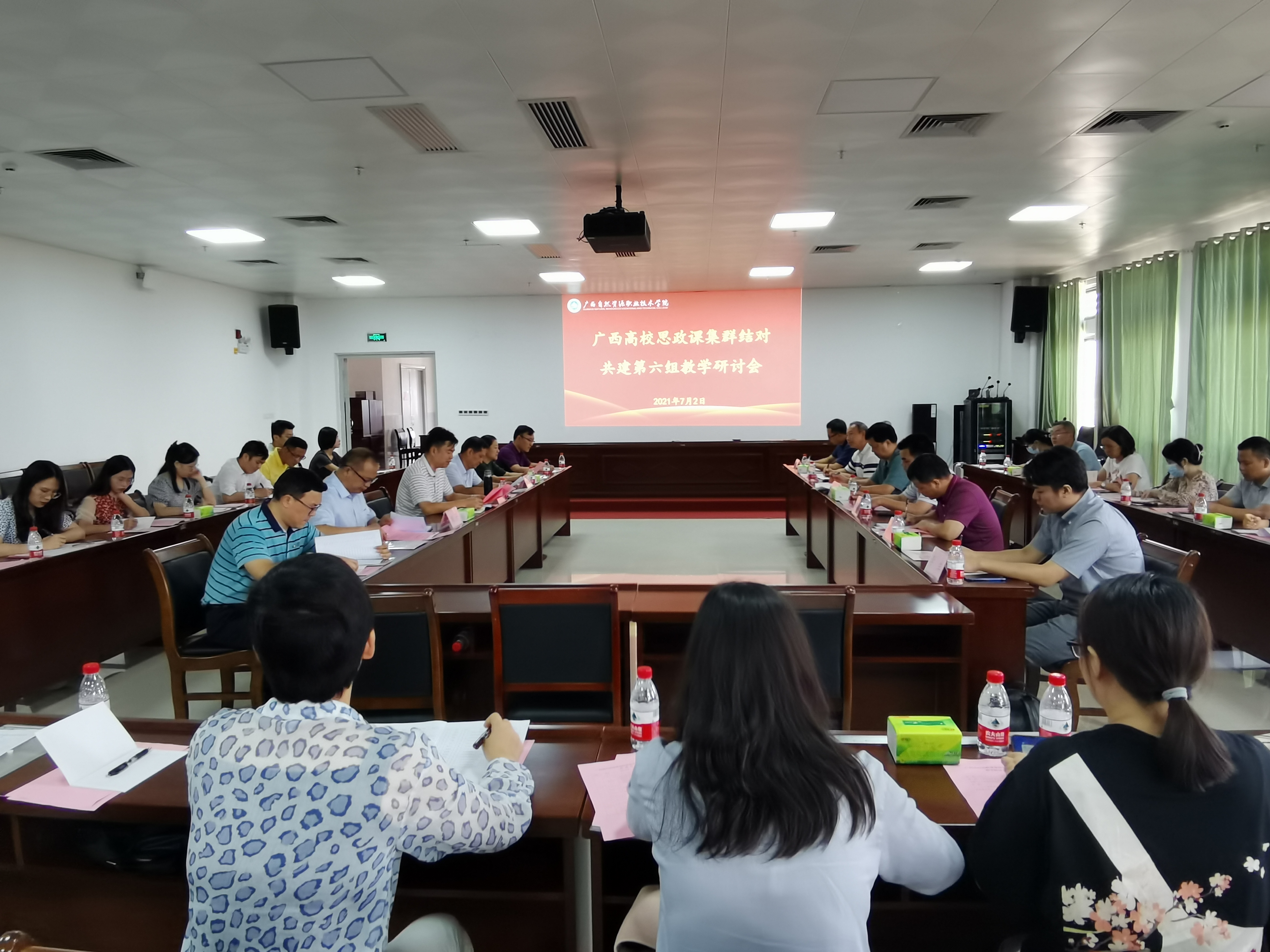 教学交流活动现场