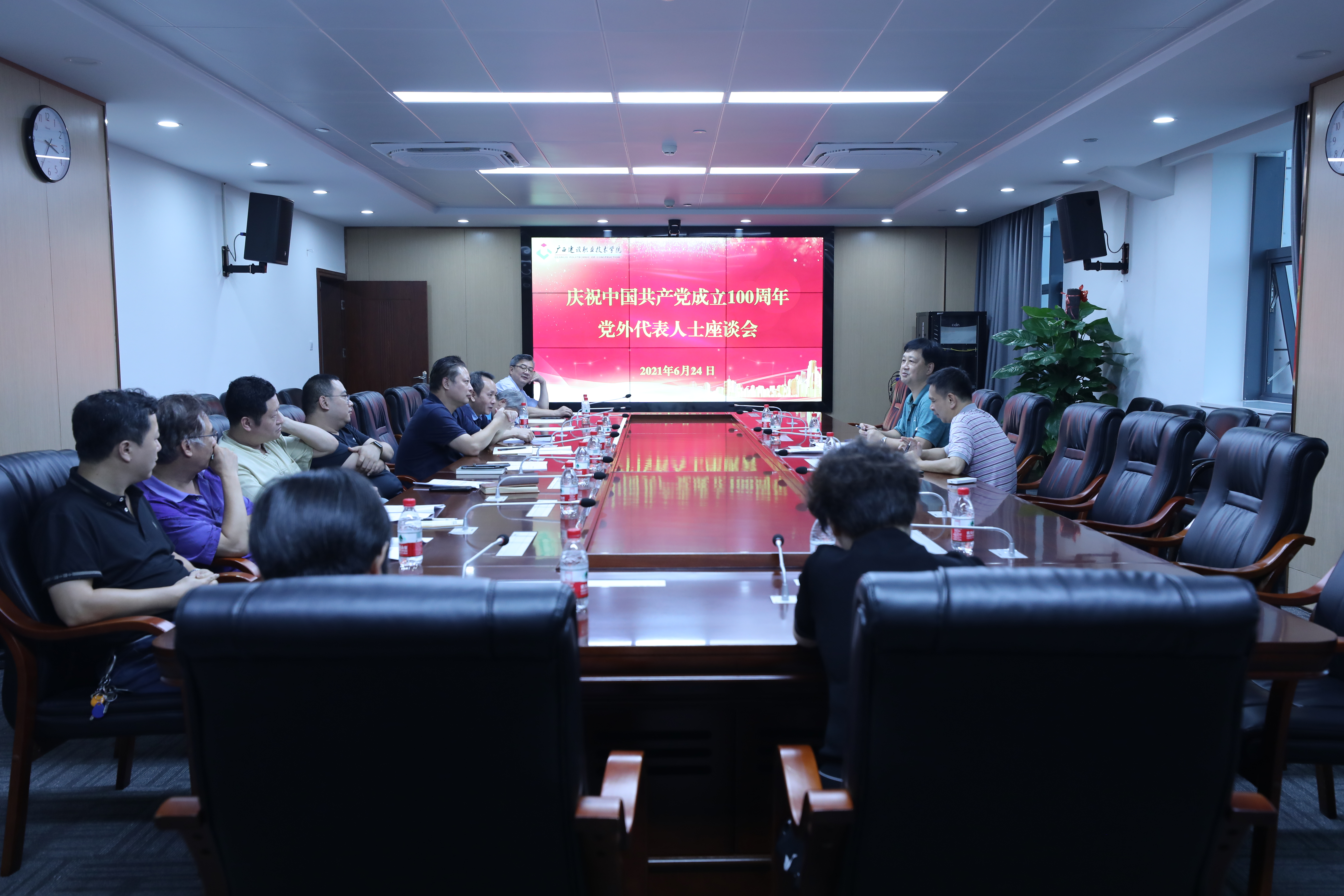 党外代表人士座谈会现场