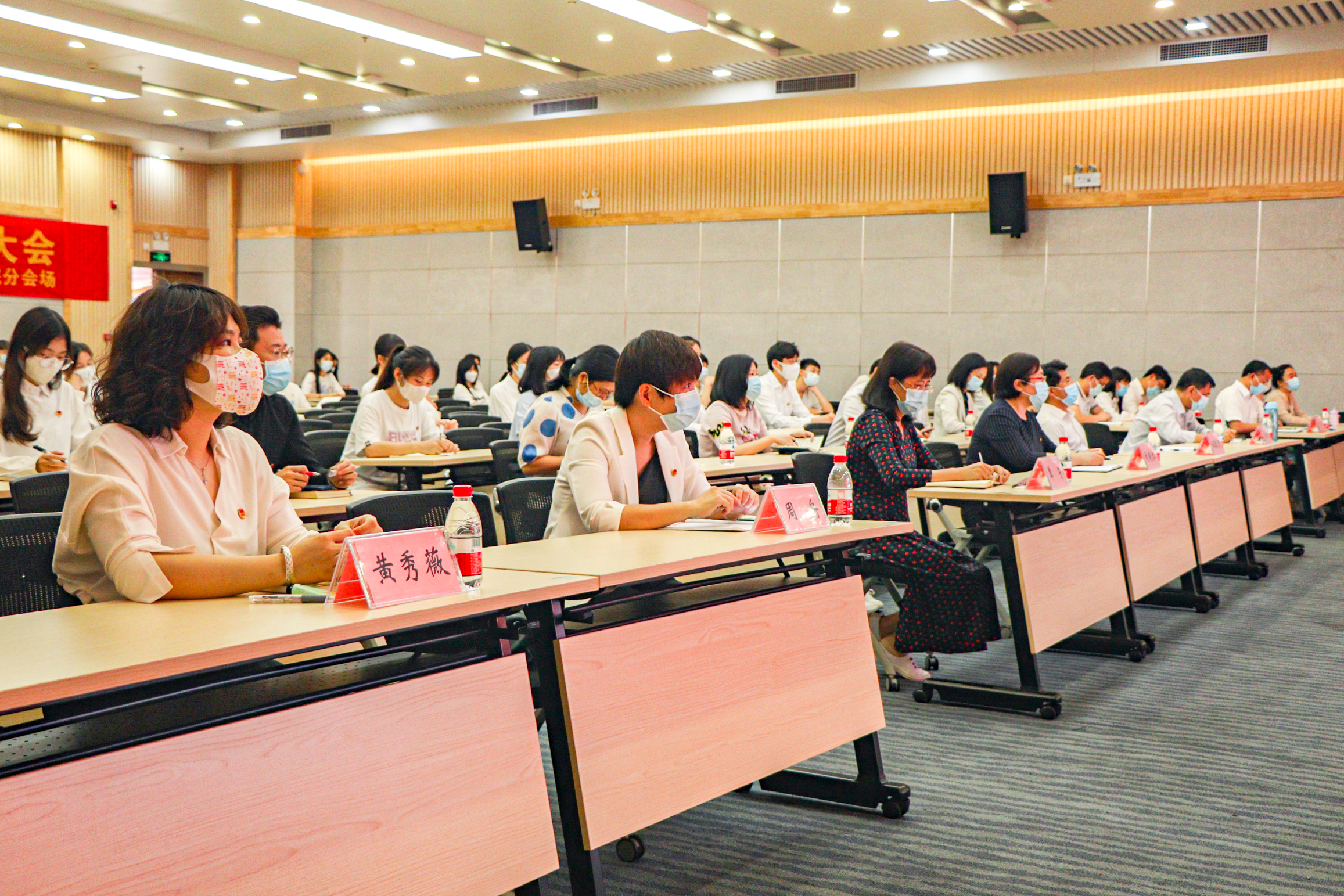 伟德国际官网师生集中收看庆祝中国共产主义青年团成立100周年大会