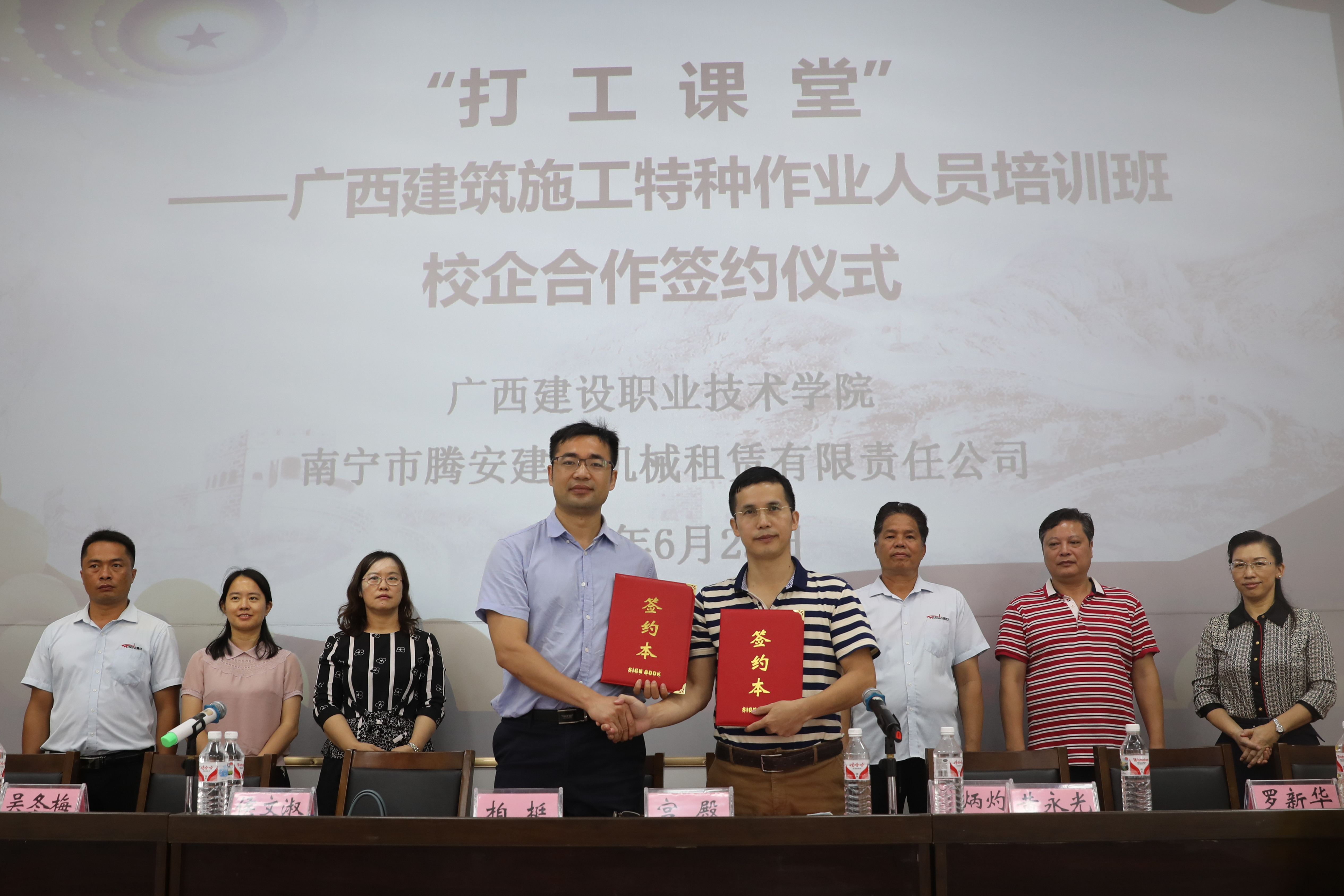 伟德国际1946源于英国与广西建工大都租赁有限公司签订合作协议