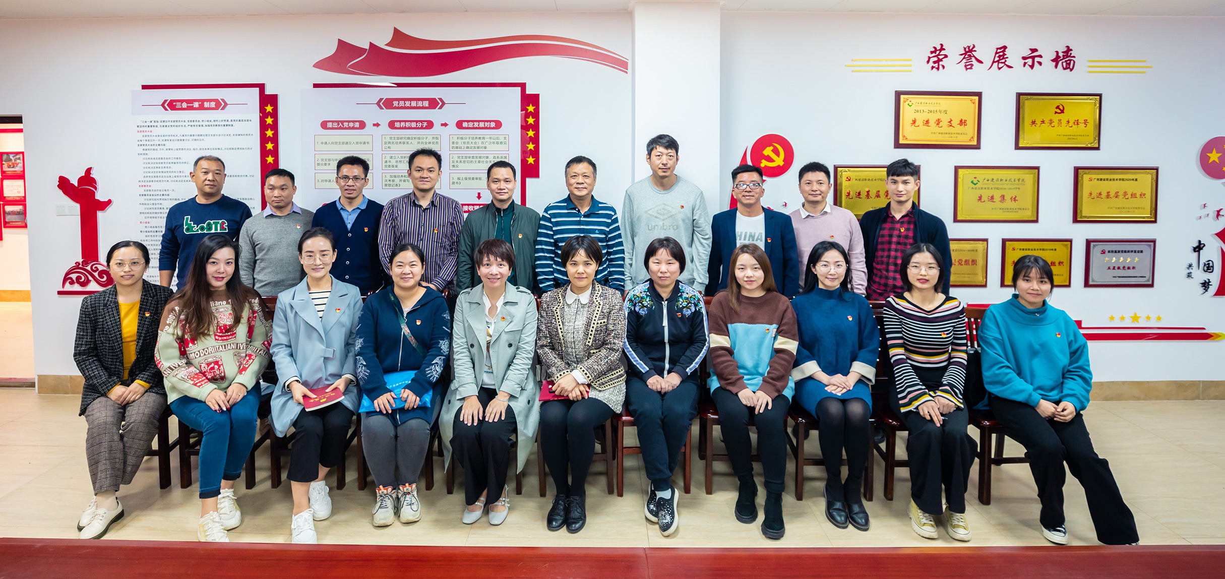 与土木系党总支合影留念