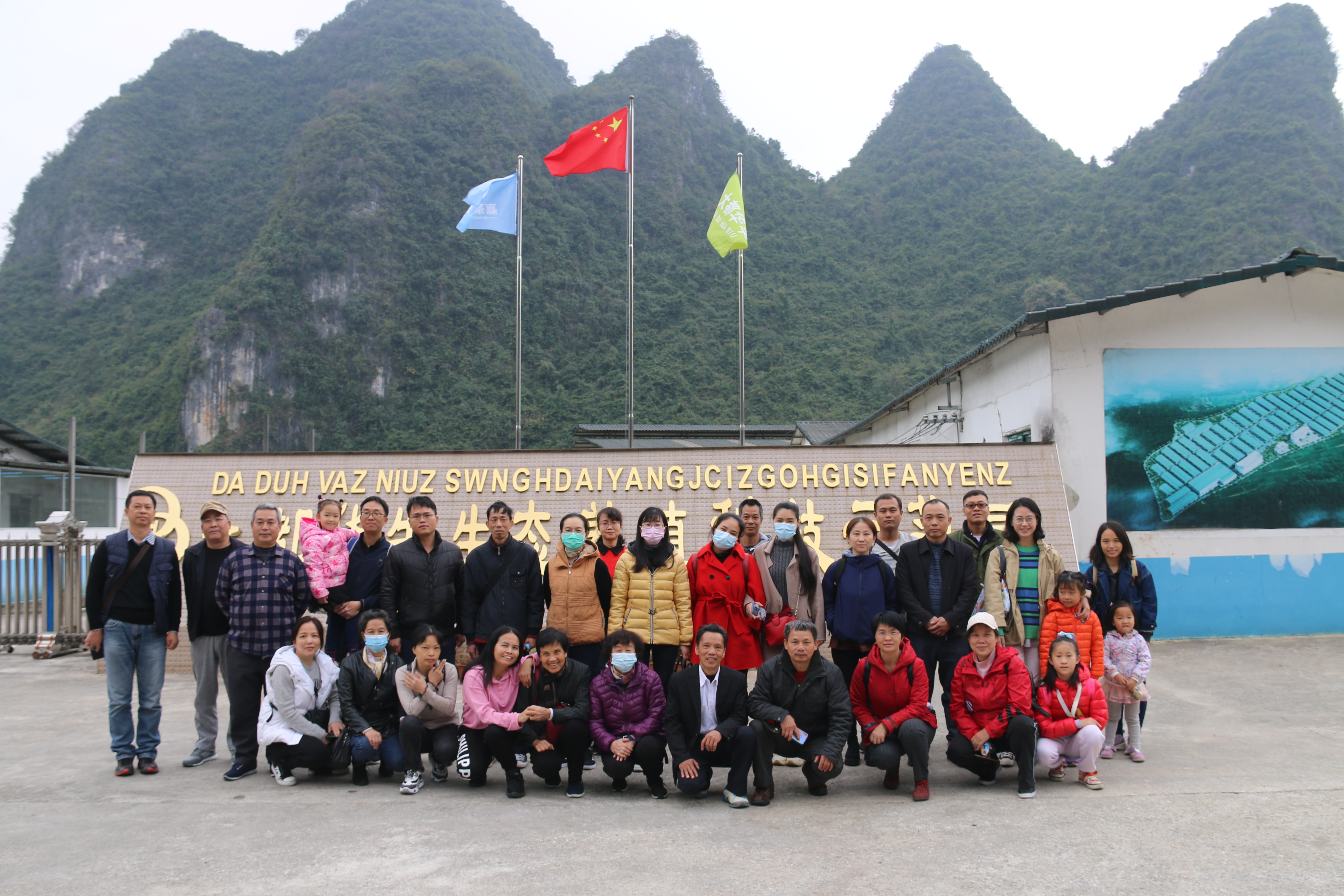 参加活动的会员合影