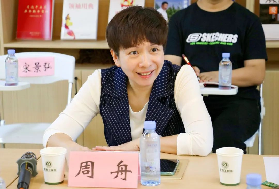 伟德国际官网学工部周舟部长讲话