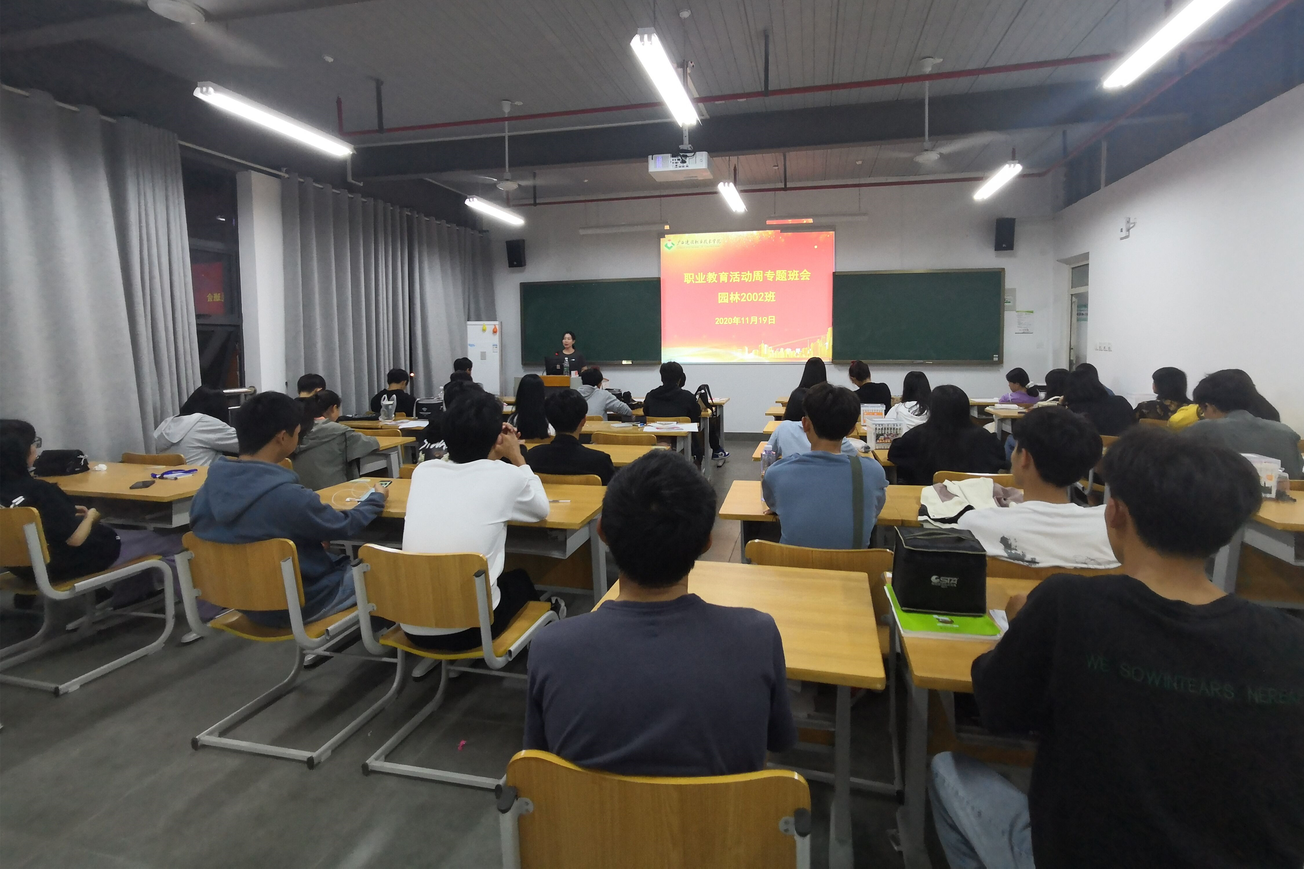  各班开展职业教育主题班会