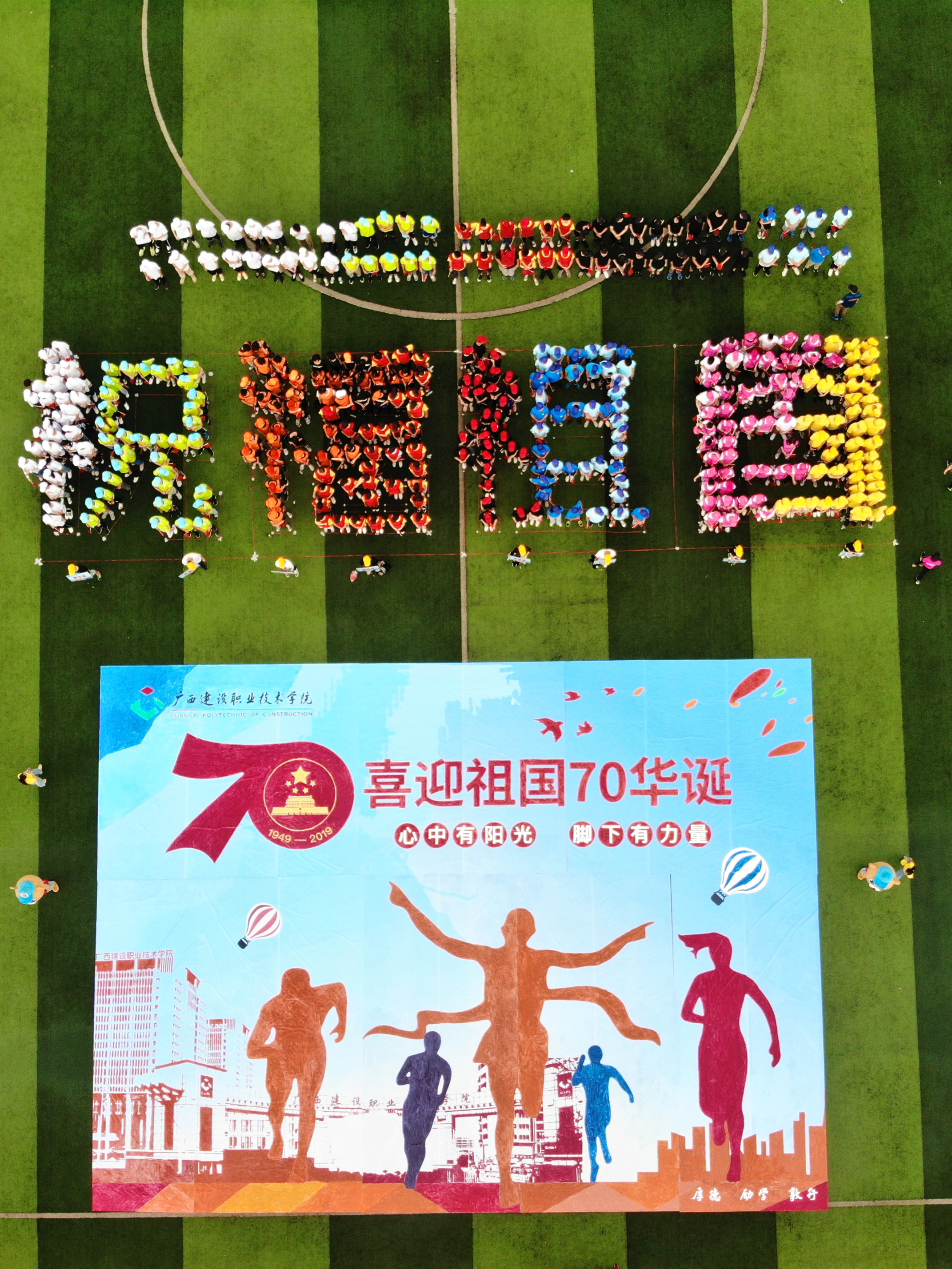 巨画作品和学生合影