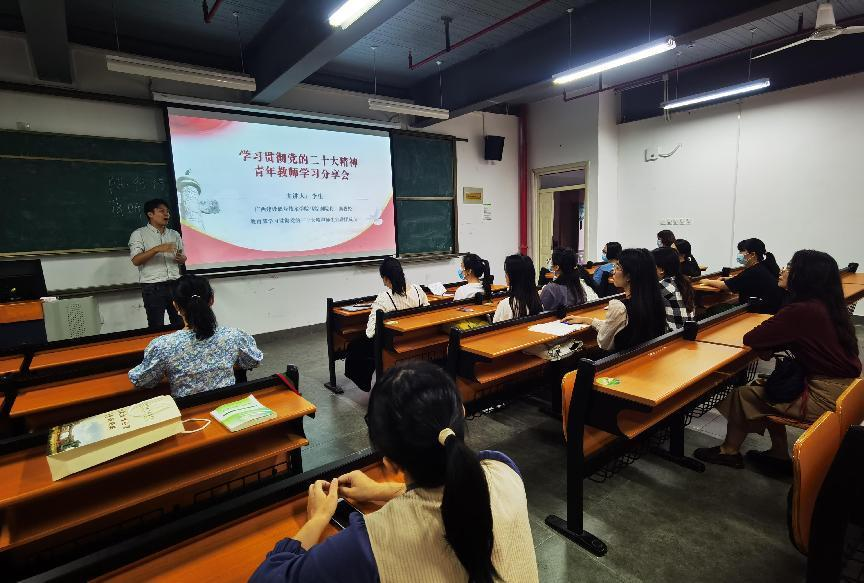 李生老师与伟德国际1946源于英国马克思主义学院教师一起分享党的二十大精神学习心得