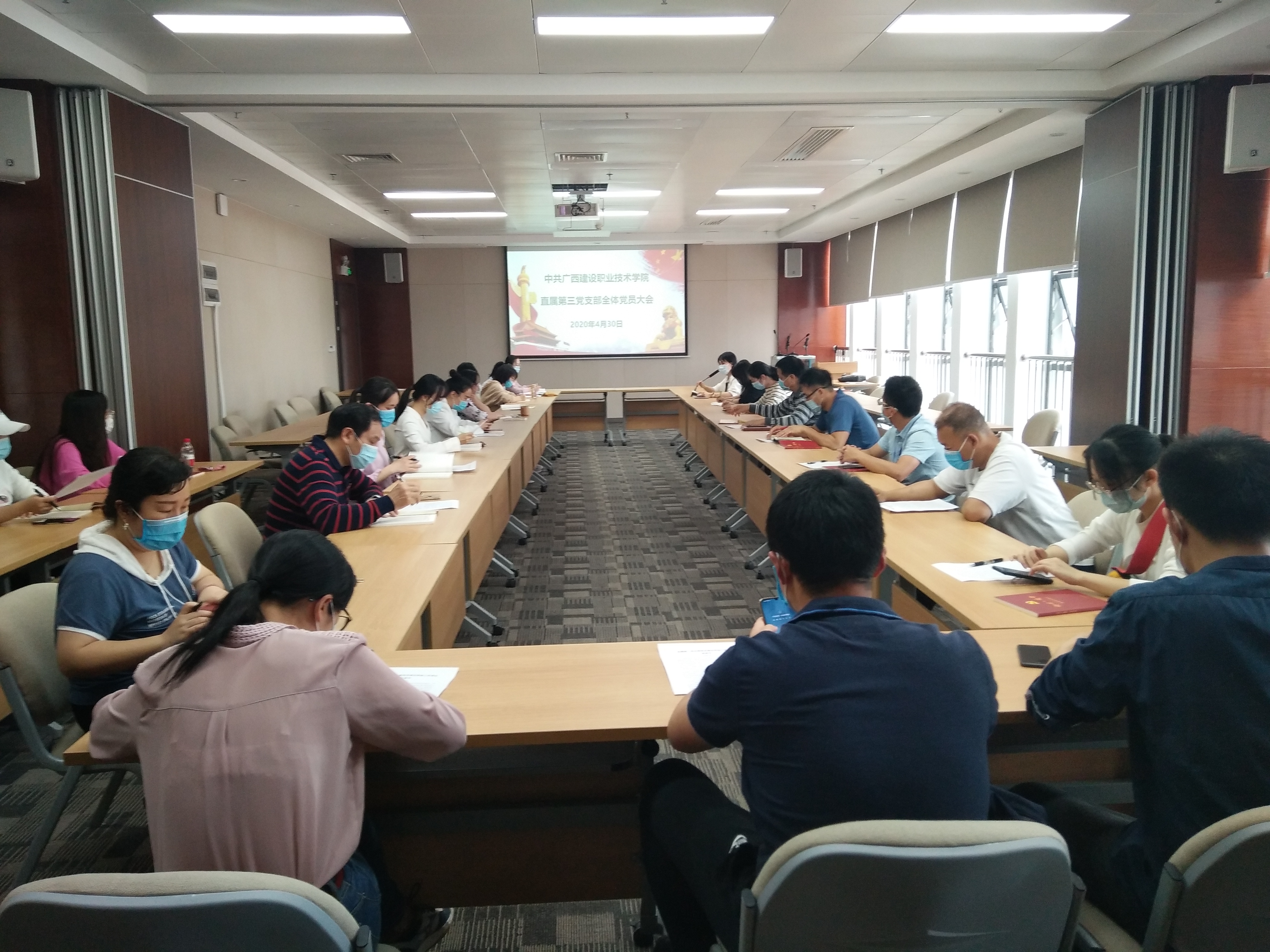 支部大会现场
