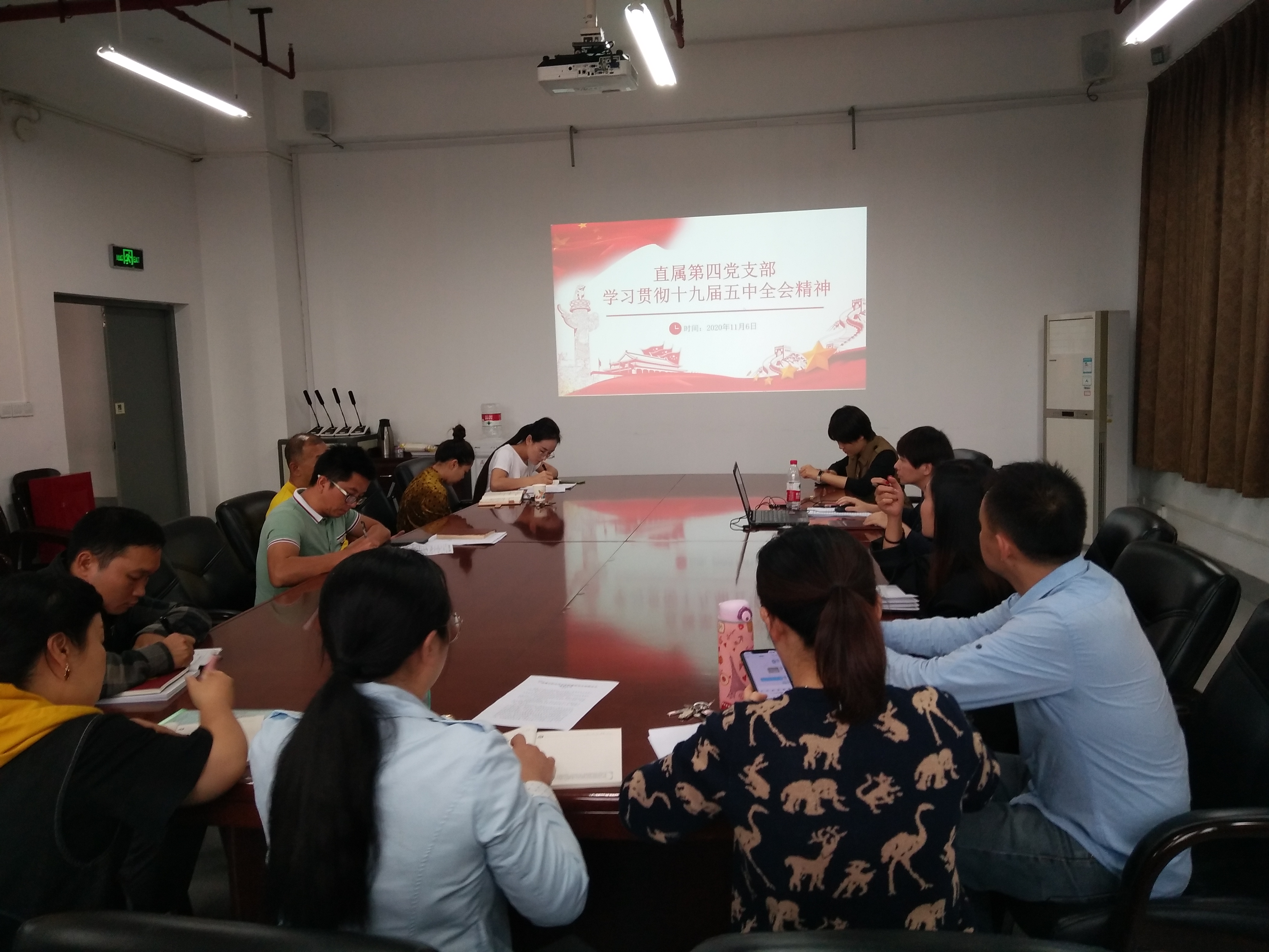 学习十九届五中全会精神党课现场