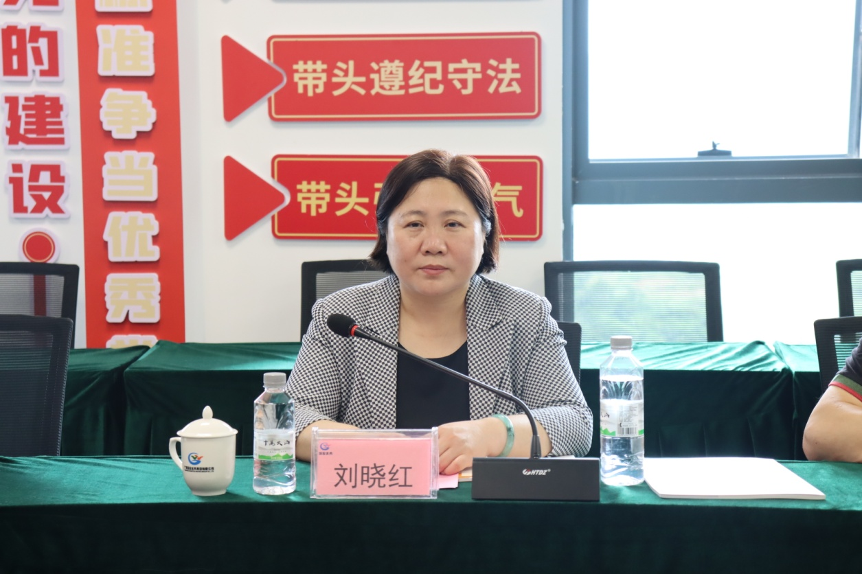 伟德国际官网党委书记刘晓红在调研座谈会上发言