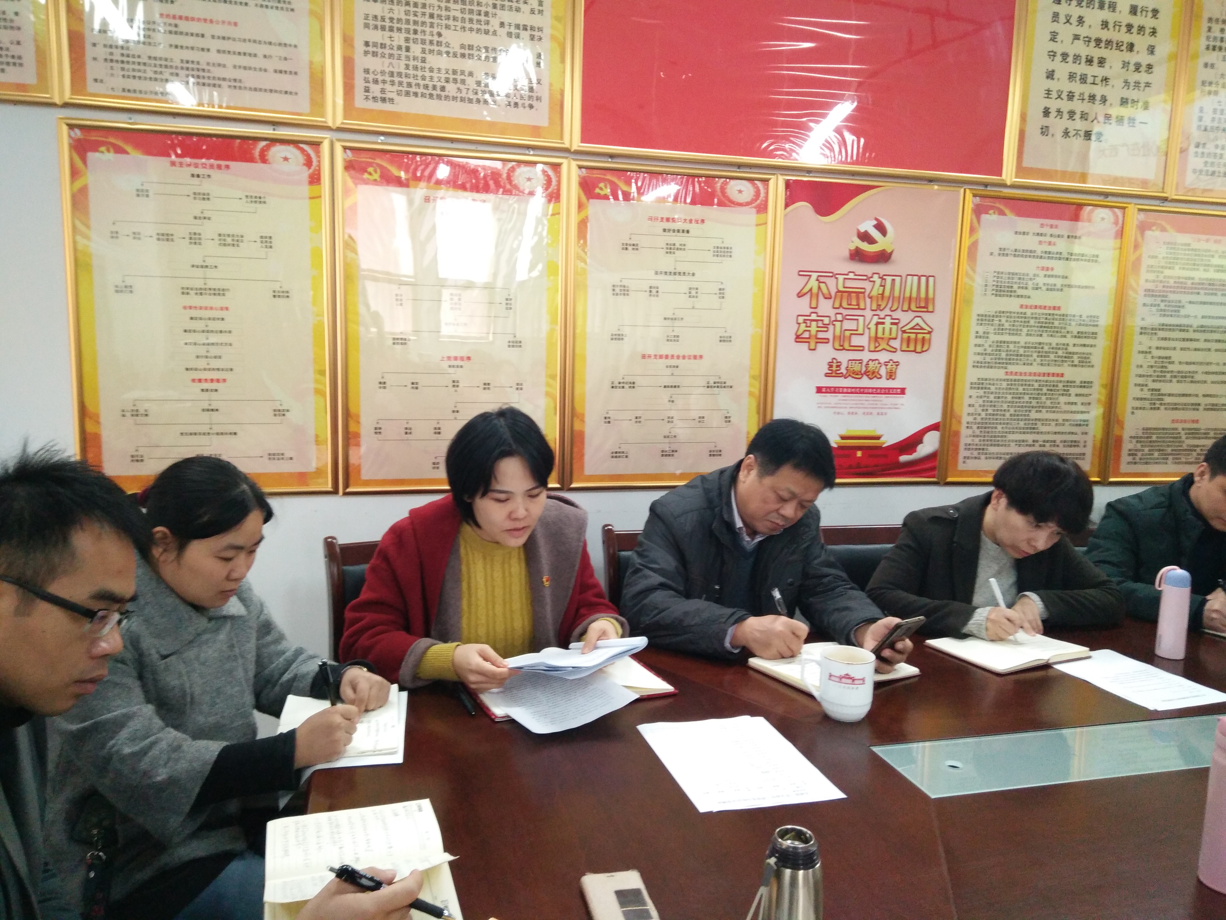 黄秀薇同志领学发言