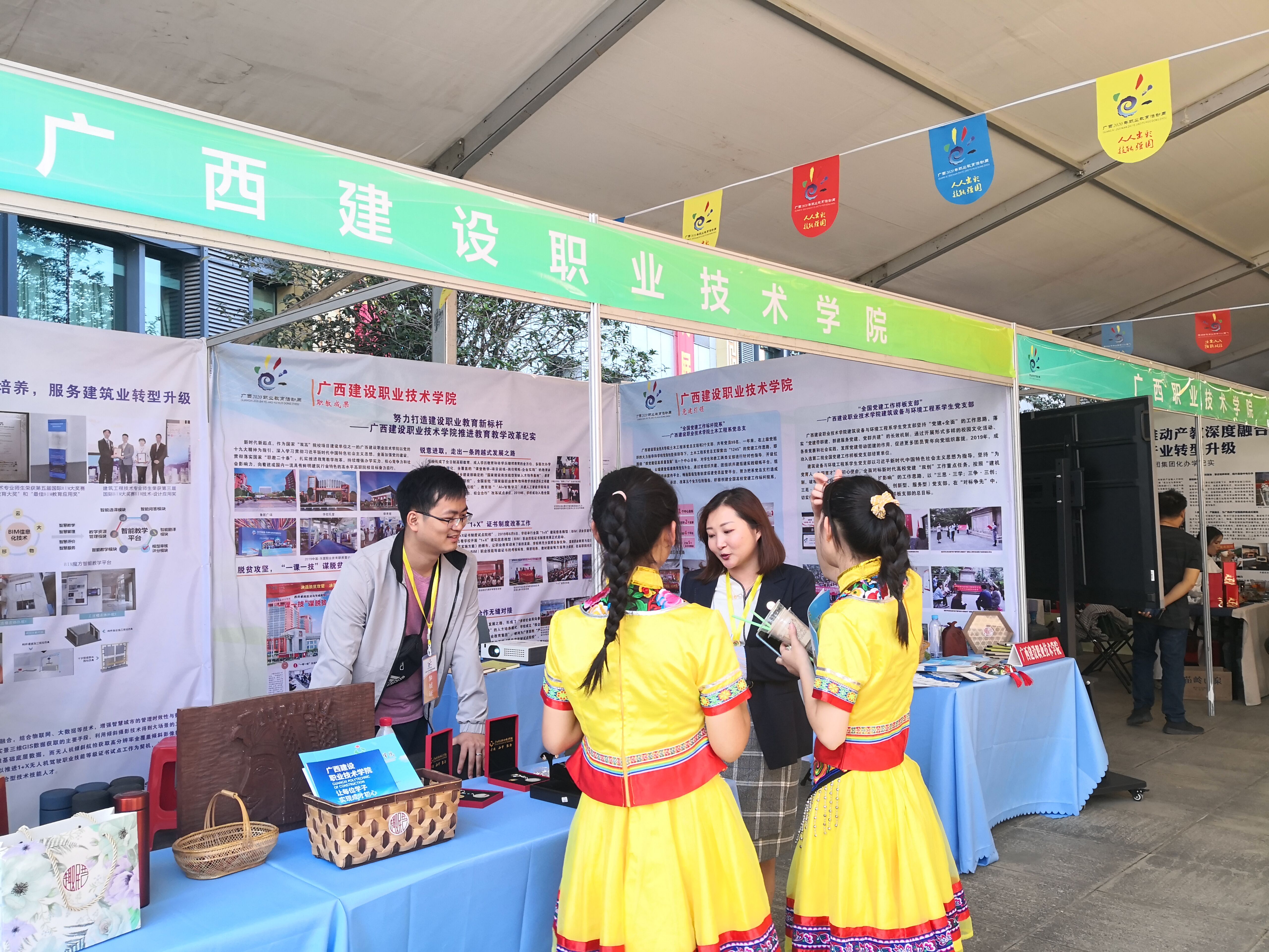 伟德国际官网老师解答学生们的咨询