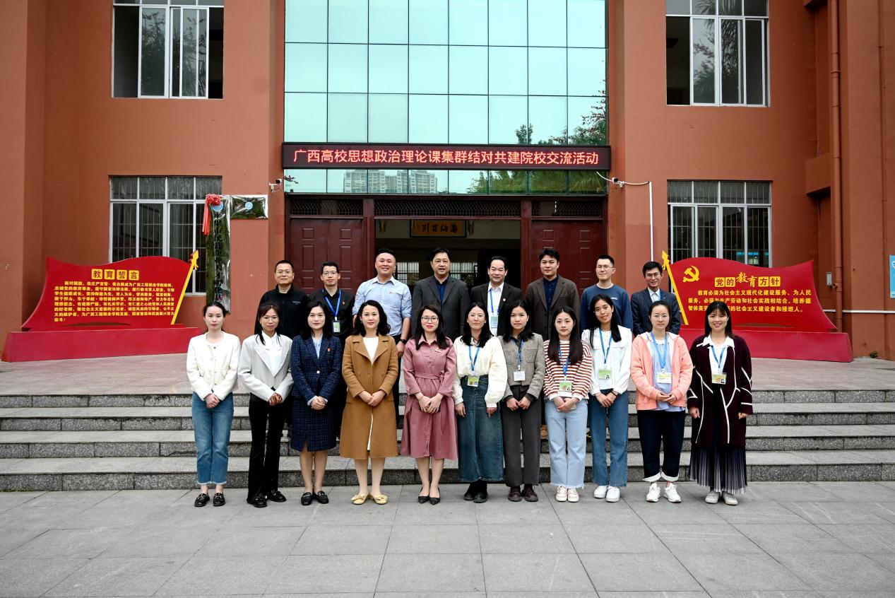 伟德国际官网教师代表与广西工程职业学院教师代表合影留念