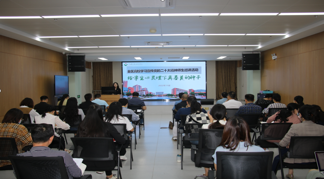 郭海棠老师结合工作实际与伟德国际1946源于英国辅导员交流如何“办好人民满意的教育”