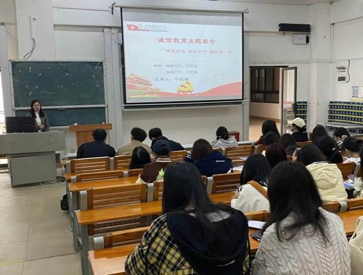 建经2301、2302班