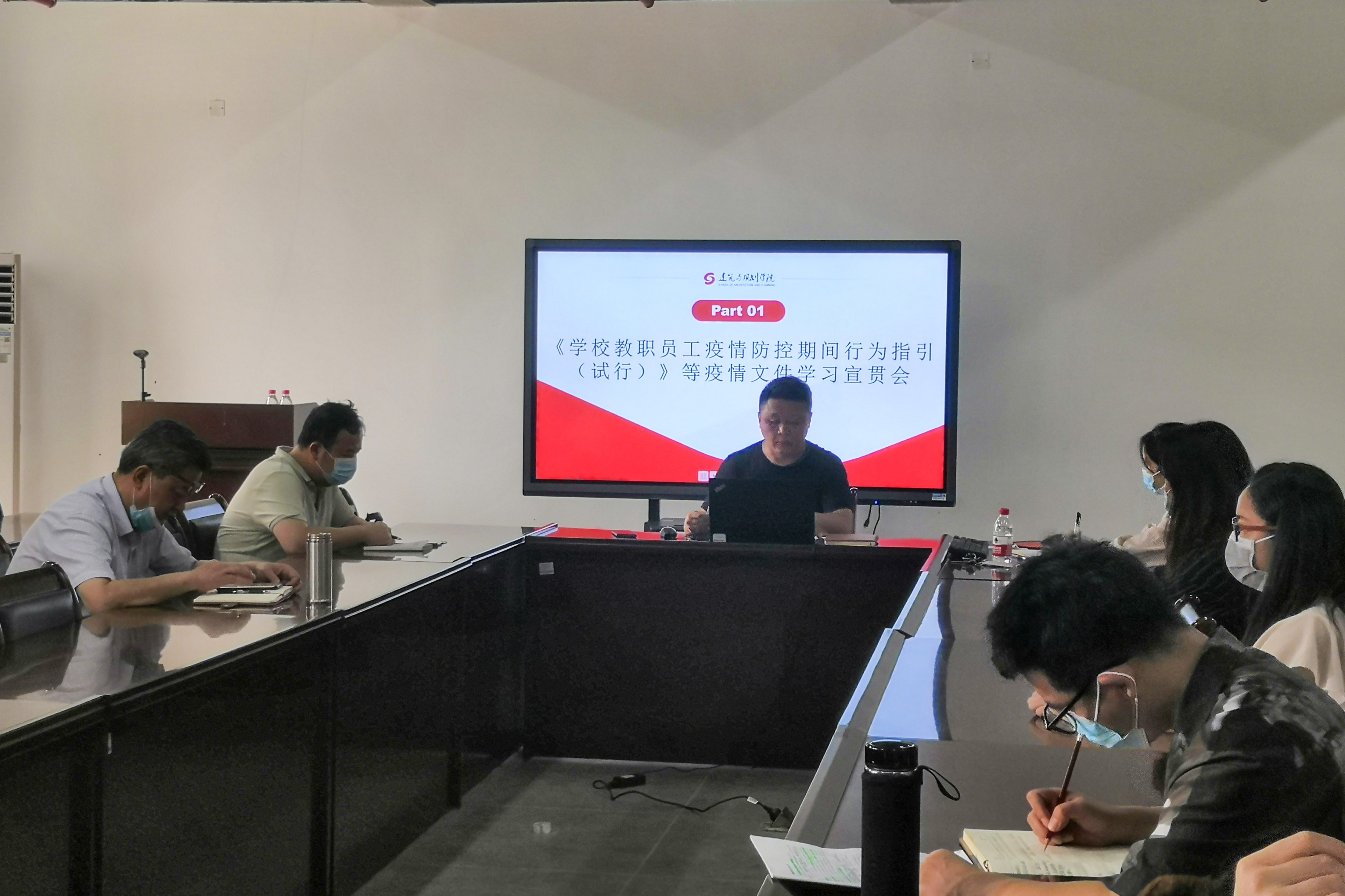 开展党总支中心组理论学习