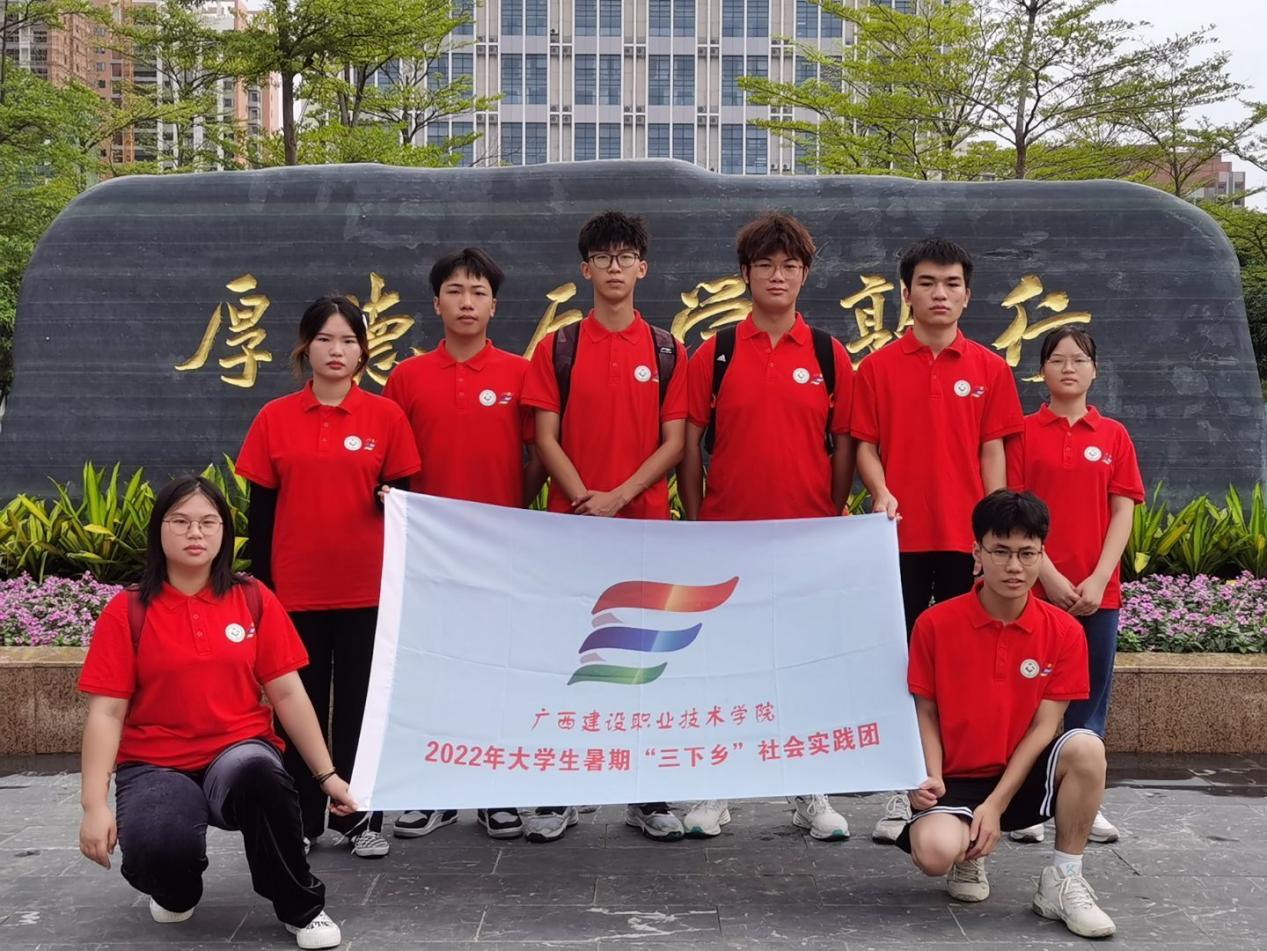 服务团成员在校训石合影，整装待发