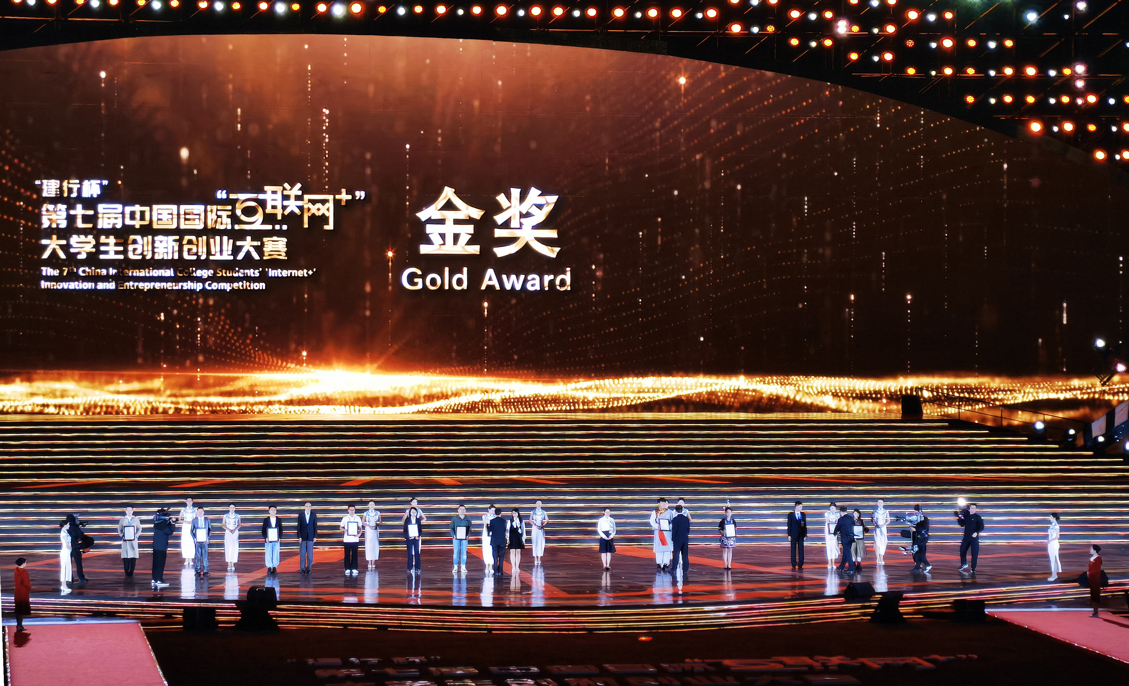 伟德国际官网“白色森林儿童美术”项目团队学生代表上台领奖（全国13个代表之一）