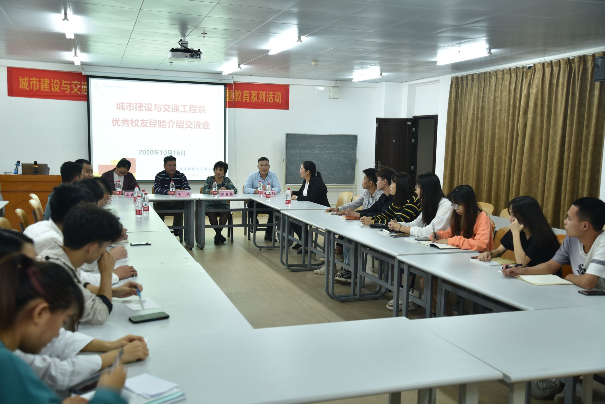 校友交流会现场