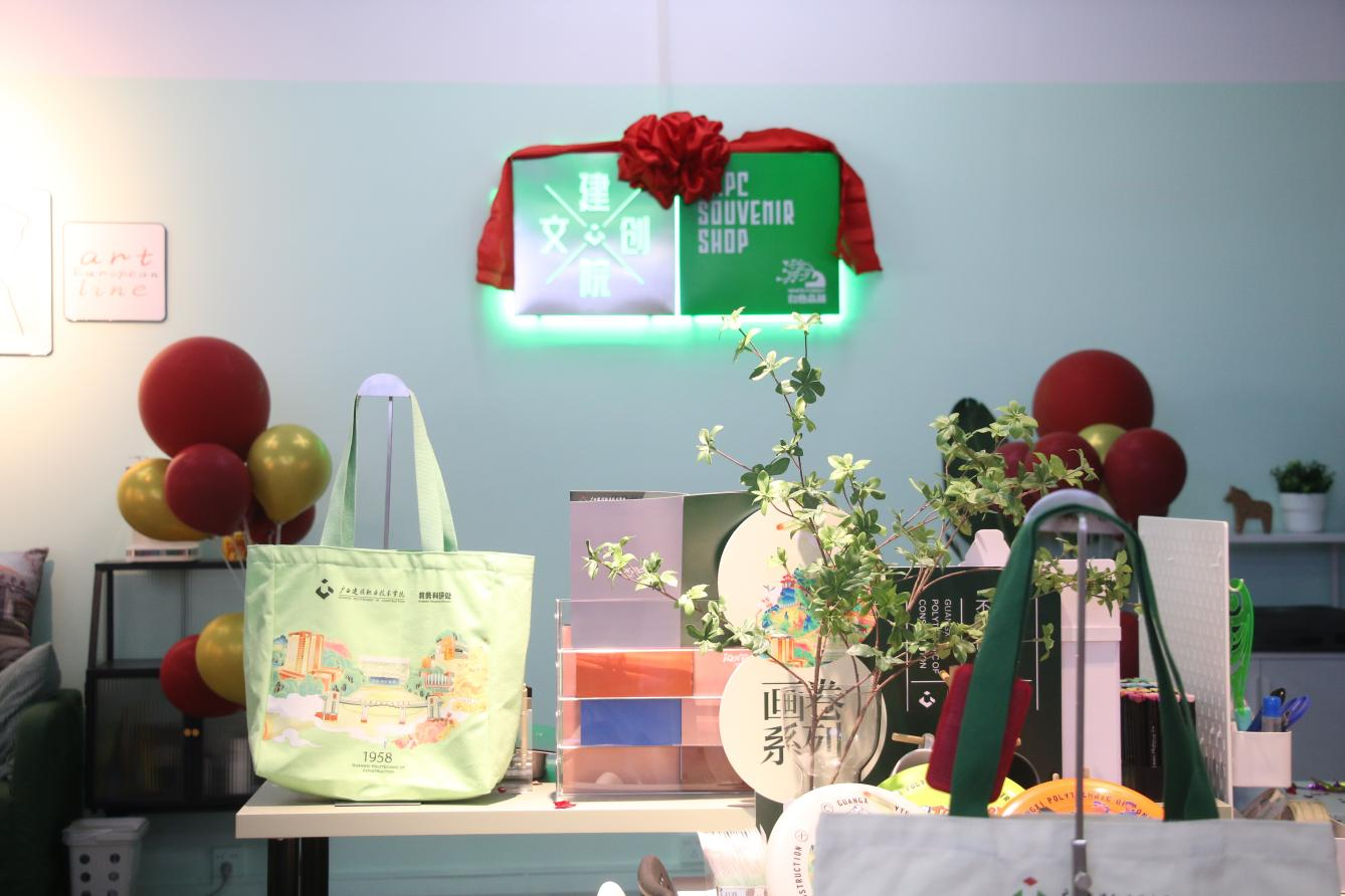 建院文创店一角