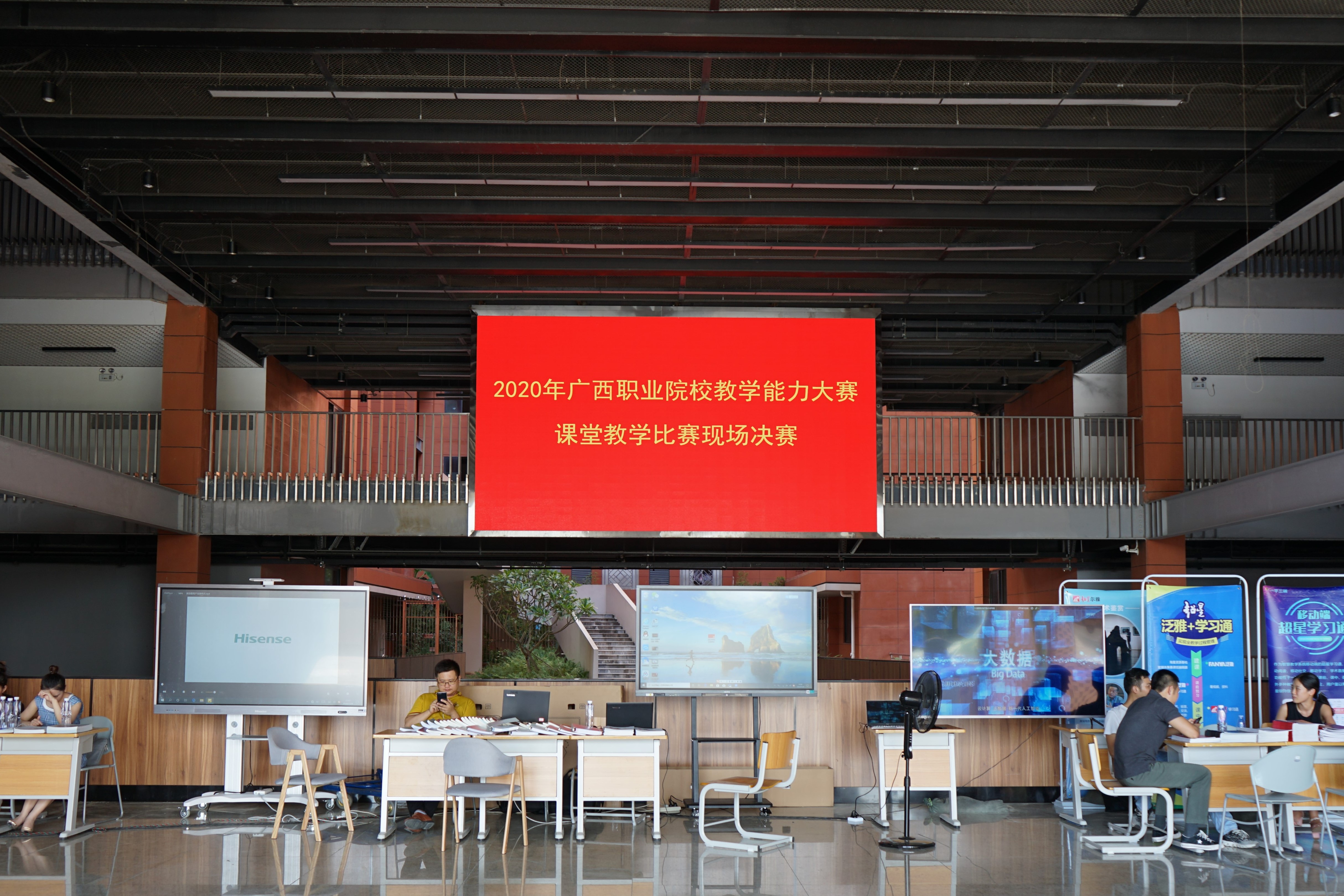 广西职业院校教学能力大赛课堂教学比赛现场决赛在伟德国际官网举行