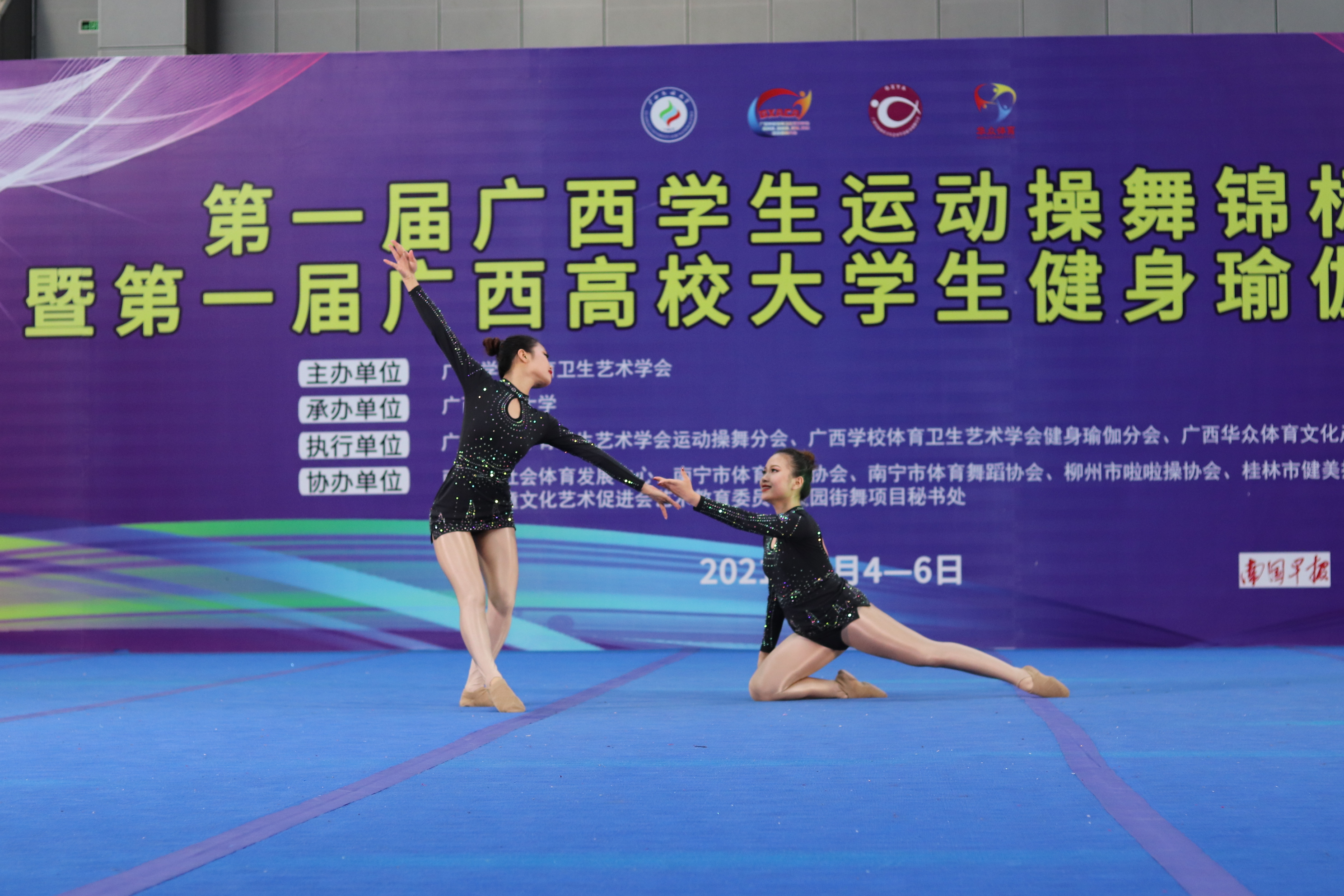 伟德国际官网双人爵士舞获第一名