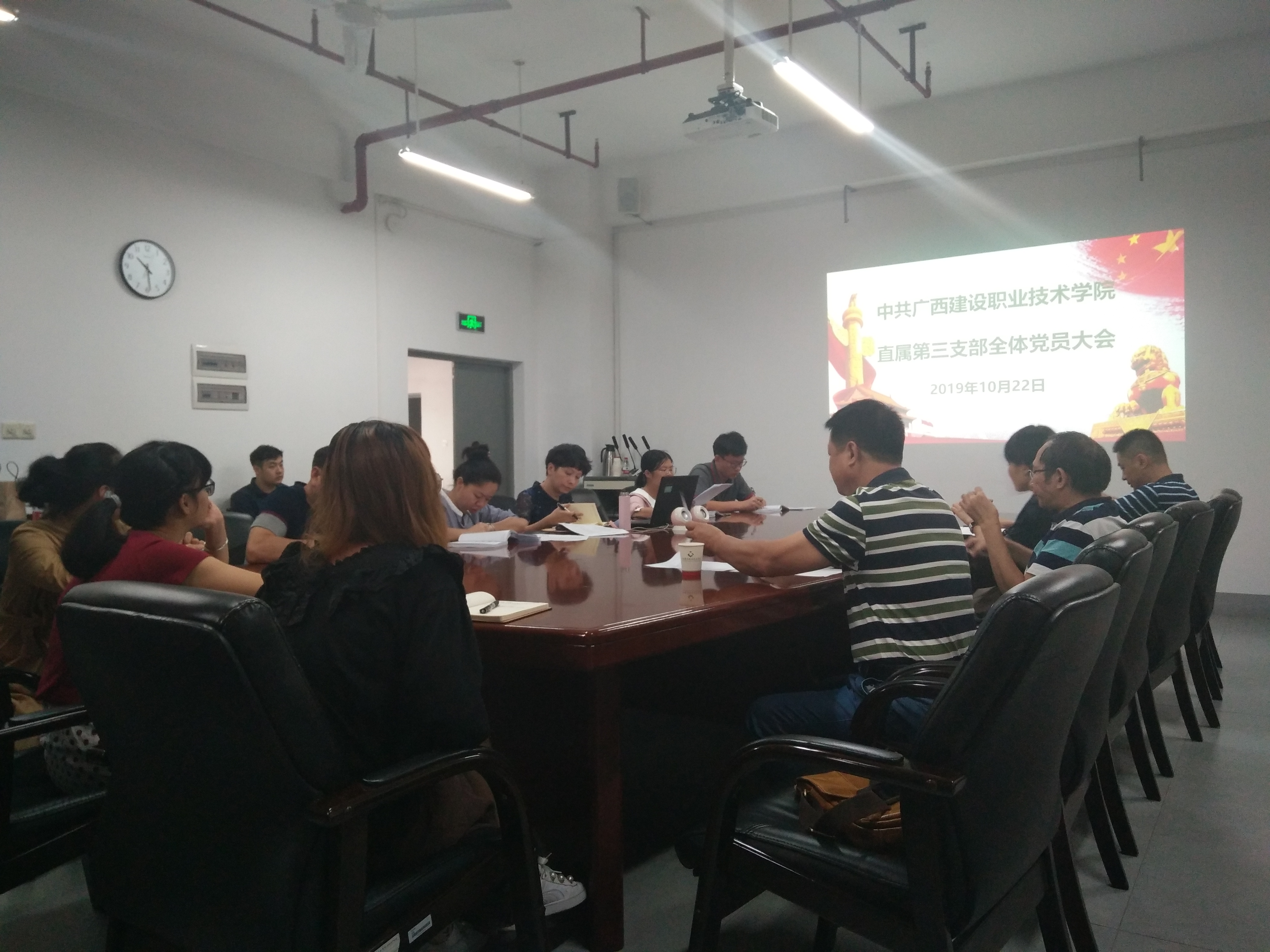 专题研讨会现场